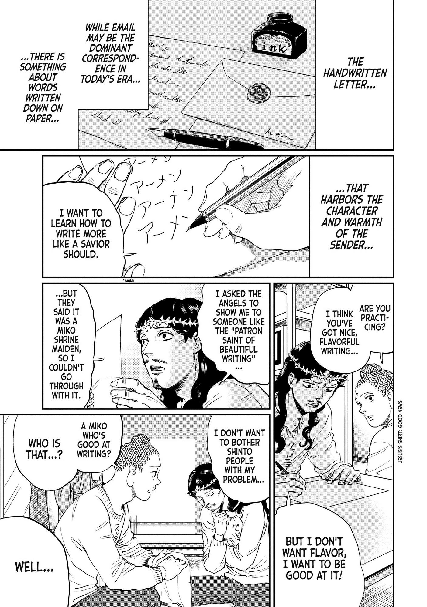 Saint Oniisan Chapter 102 - Page 2