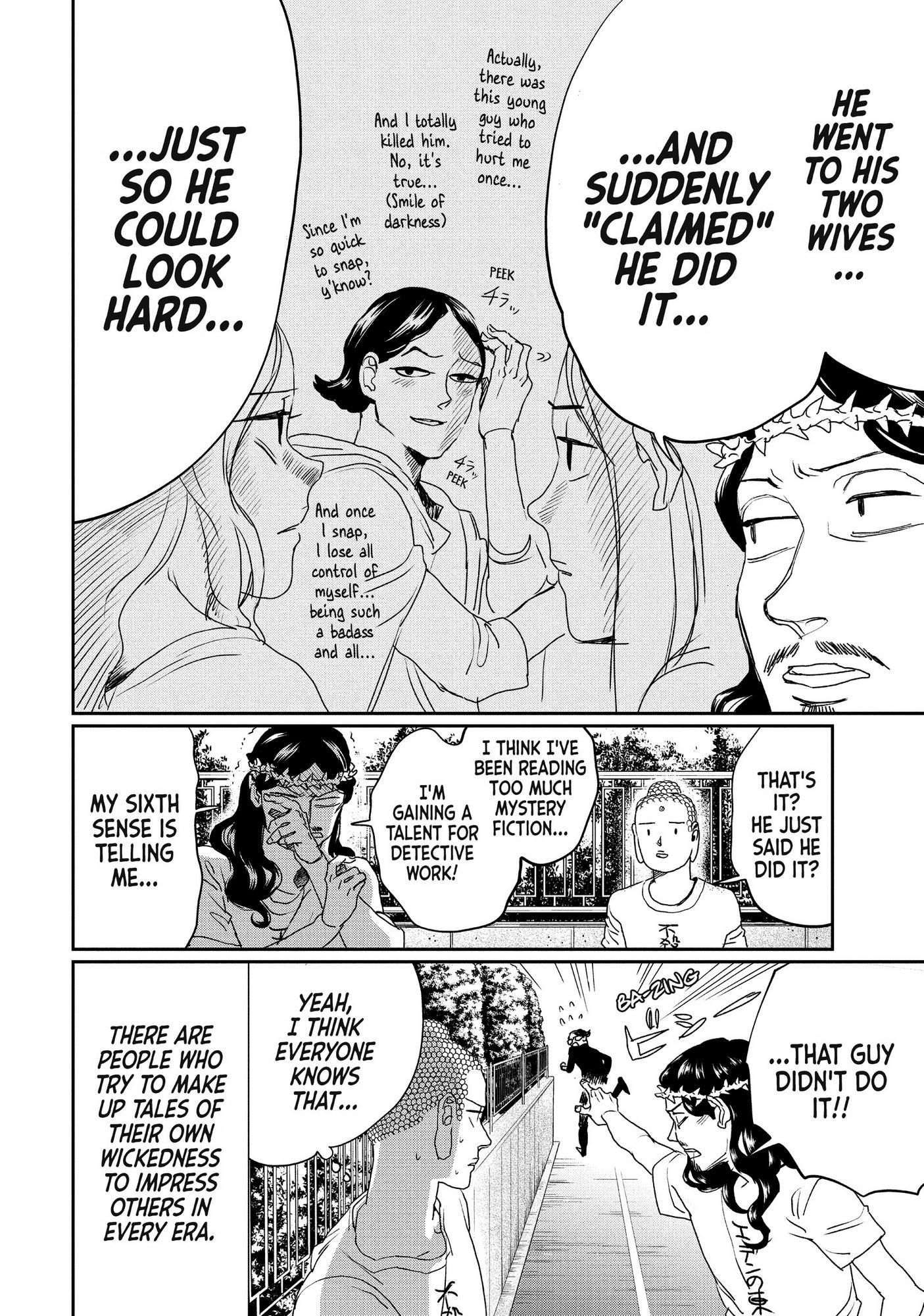 Saint Oniisan Chapter 105 - Page 17