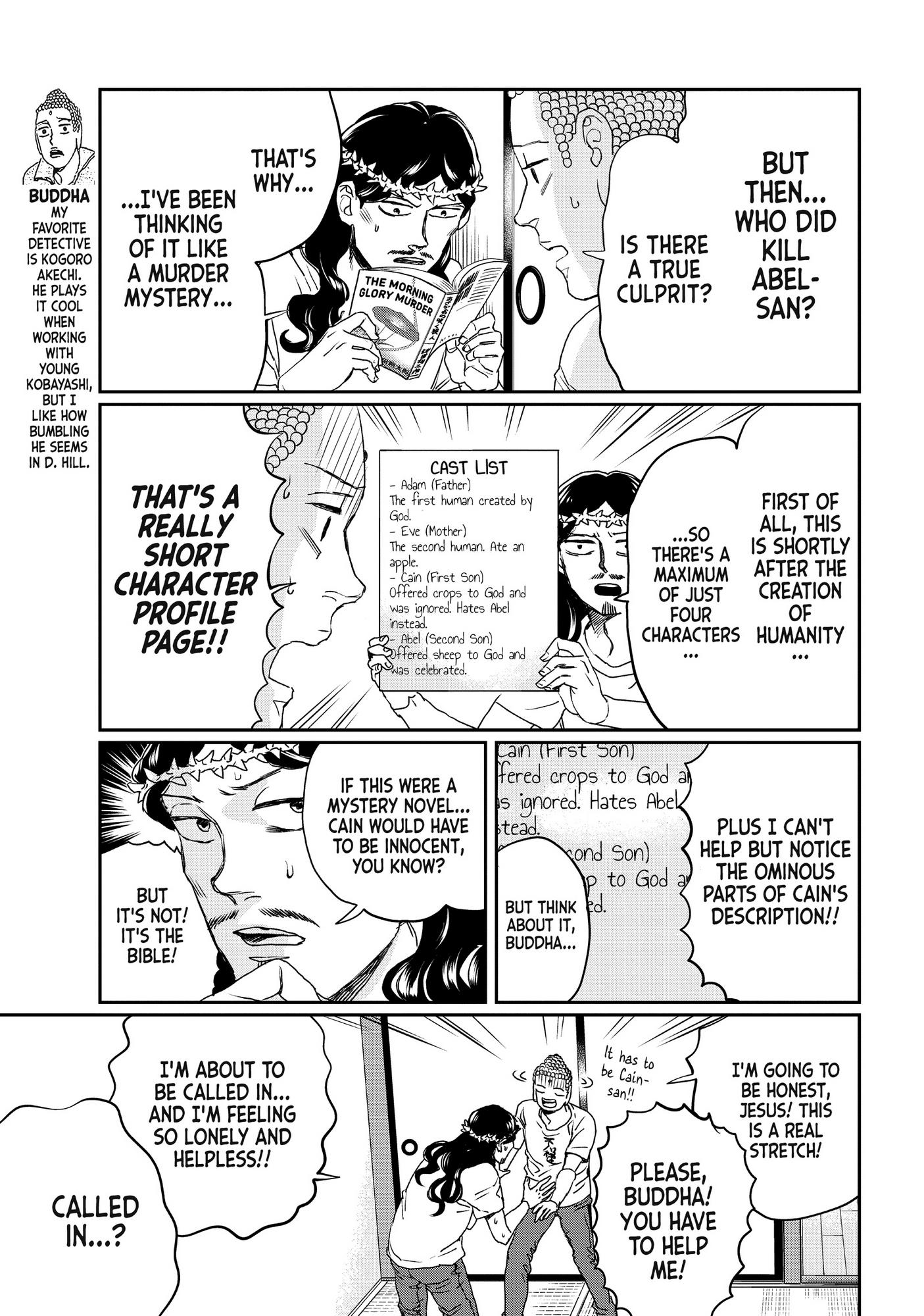 Saint Oniisan Chapter 105 - Page 6