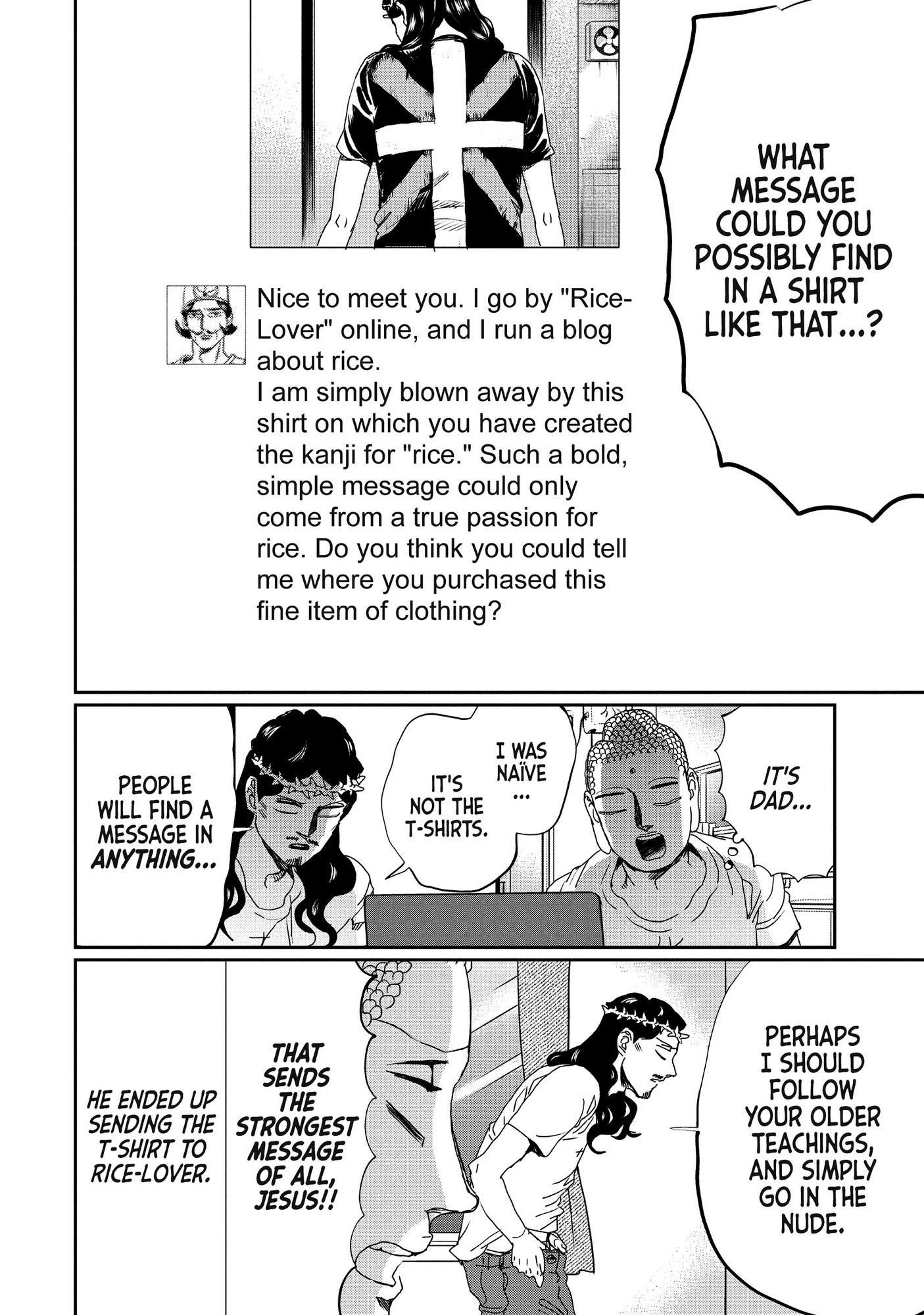 Saint Oniisan Chapter 106 - Page 17