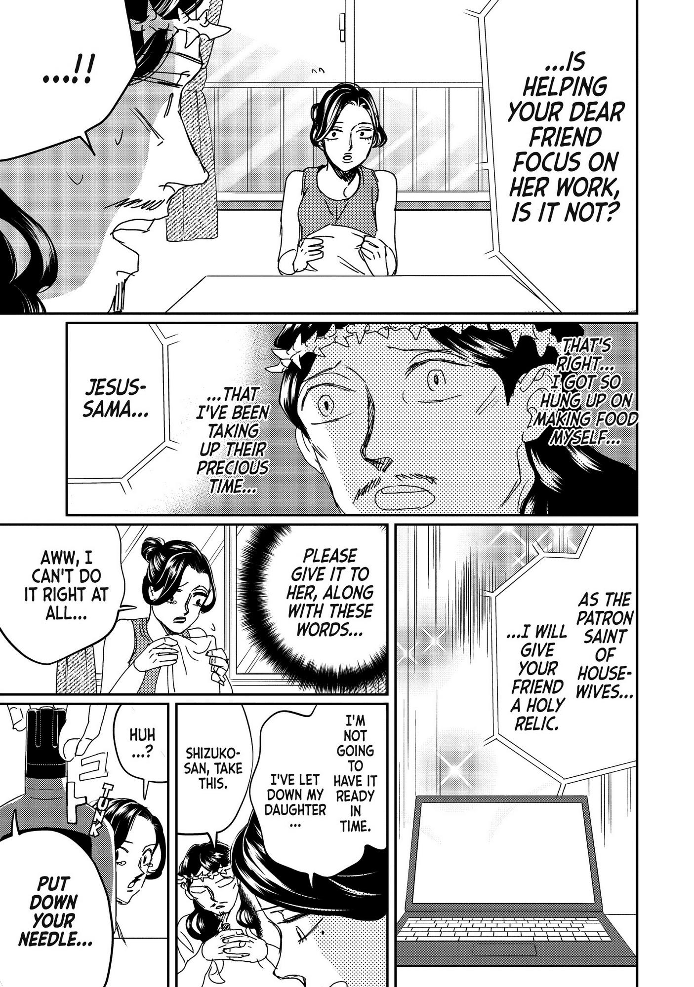 Saint Oniisan Chapter 107 - Page 16