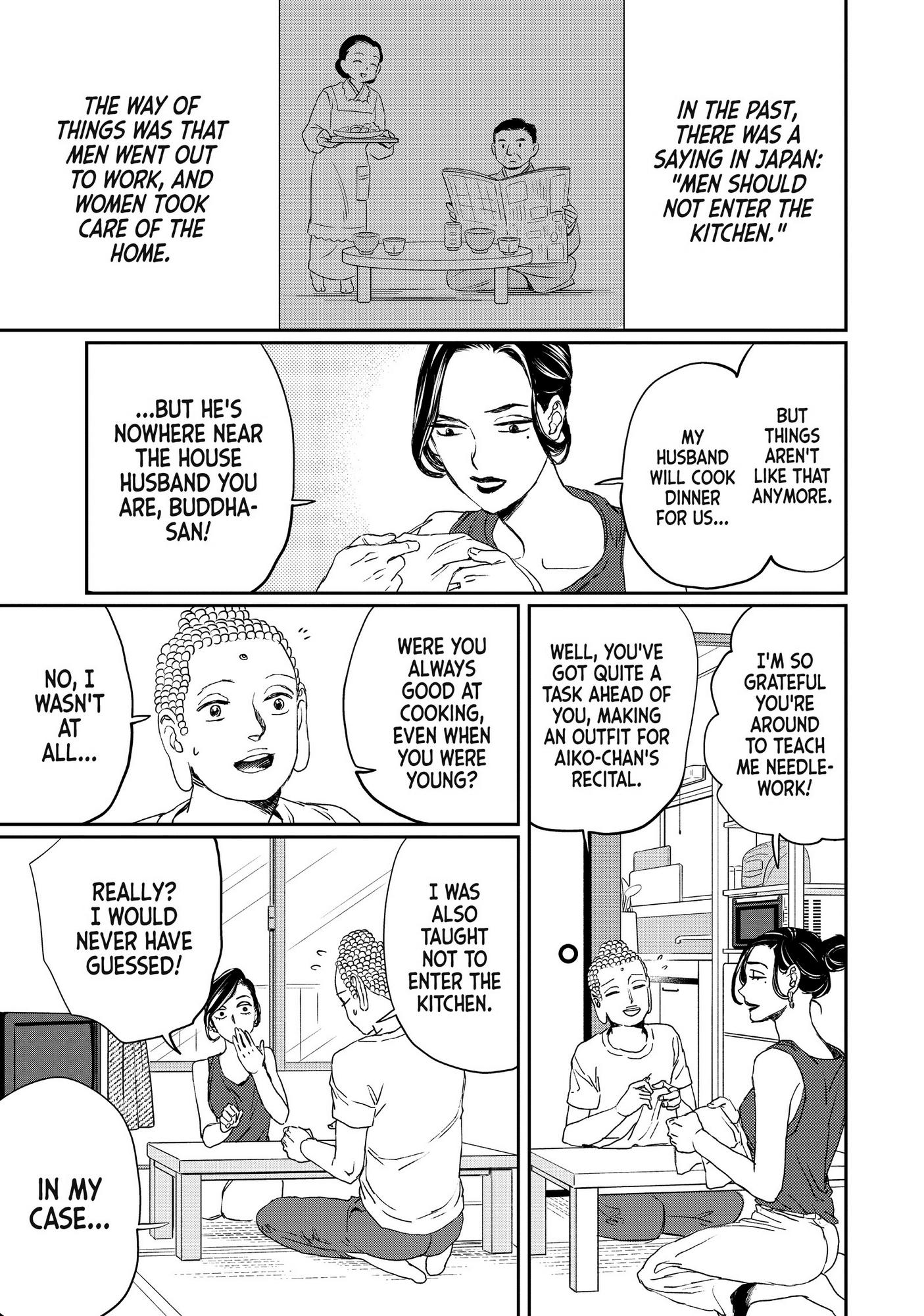 Saint Oniisan Chapter 107 - Page 2