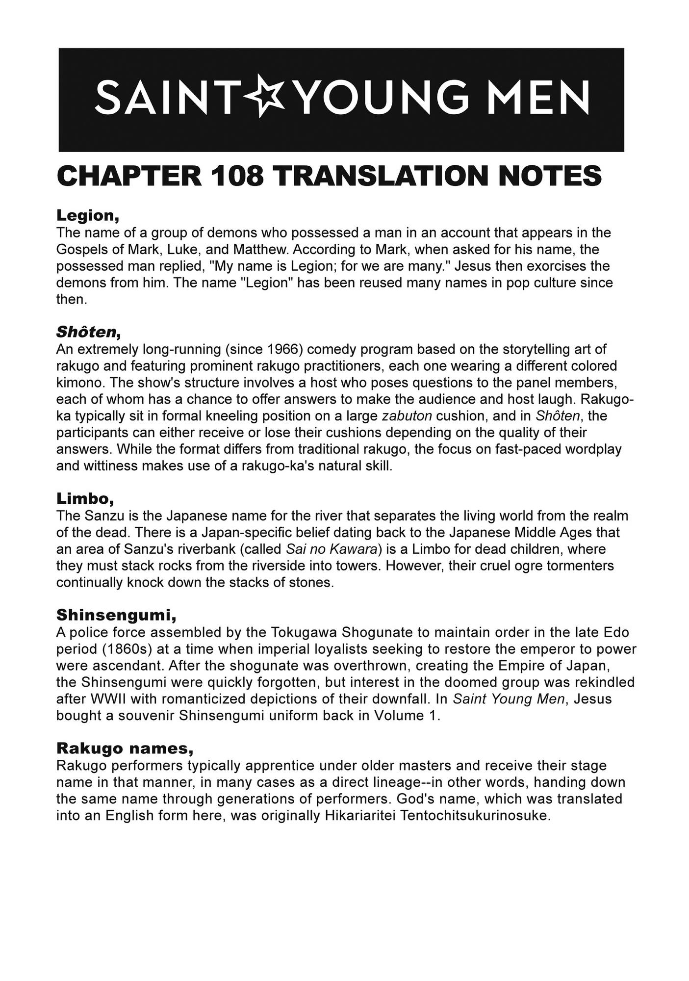 Saint Oniisan Chapter 108 - Page 17