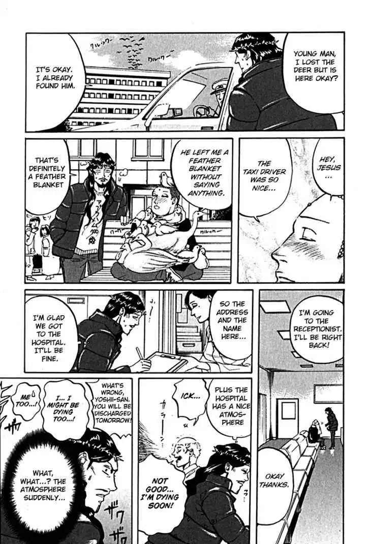 Saint Oniisan Chapter 11 - Page 7