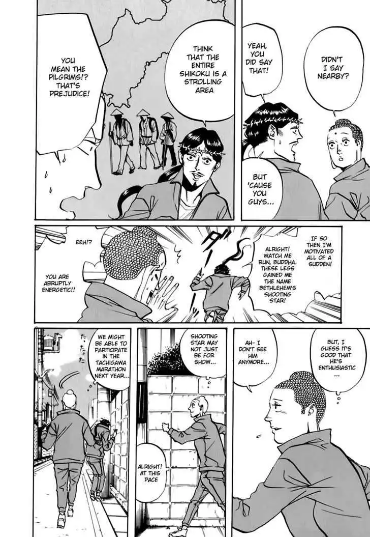 Saint Oniisan Chapter 12 - Page 8