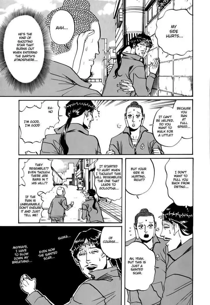 Saint Oniisan Chapter 12 - Page 9