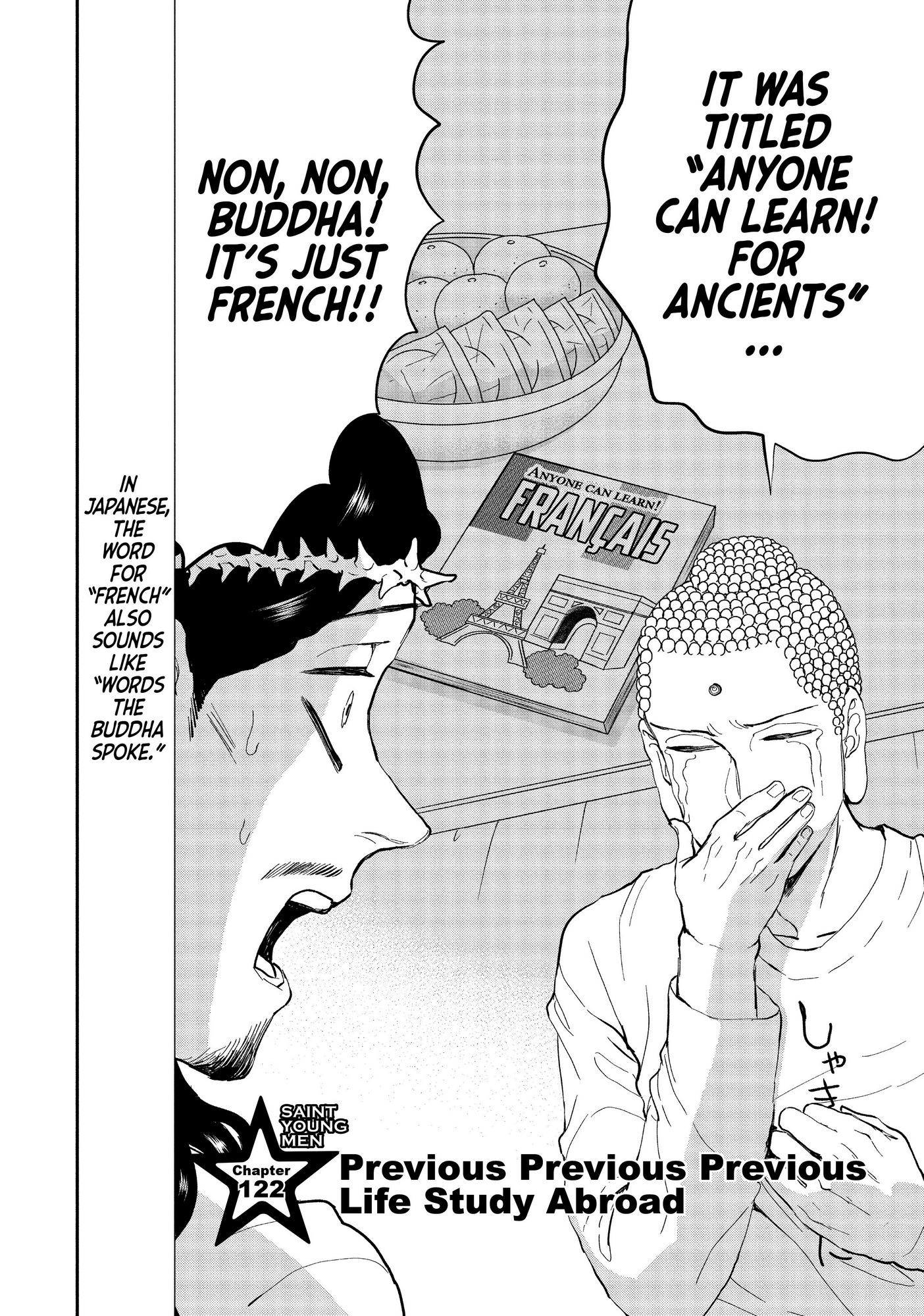 Saint Oniisan Chapter 122 - Page 3