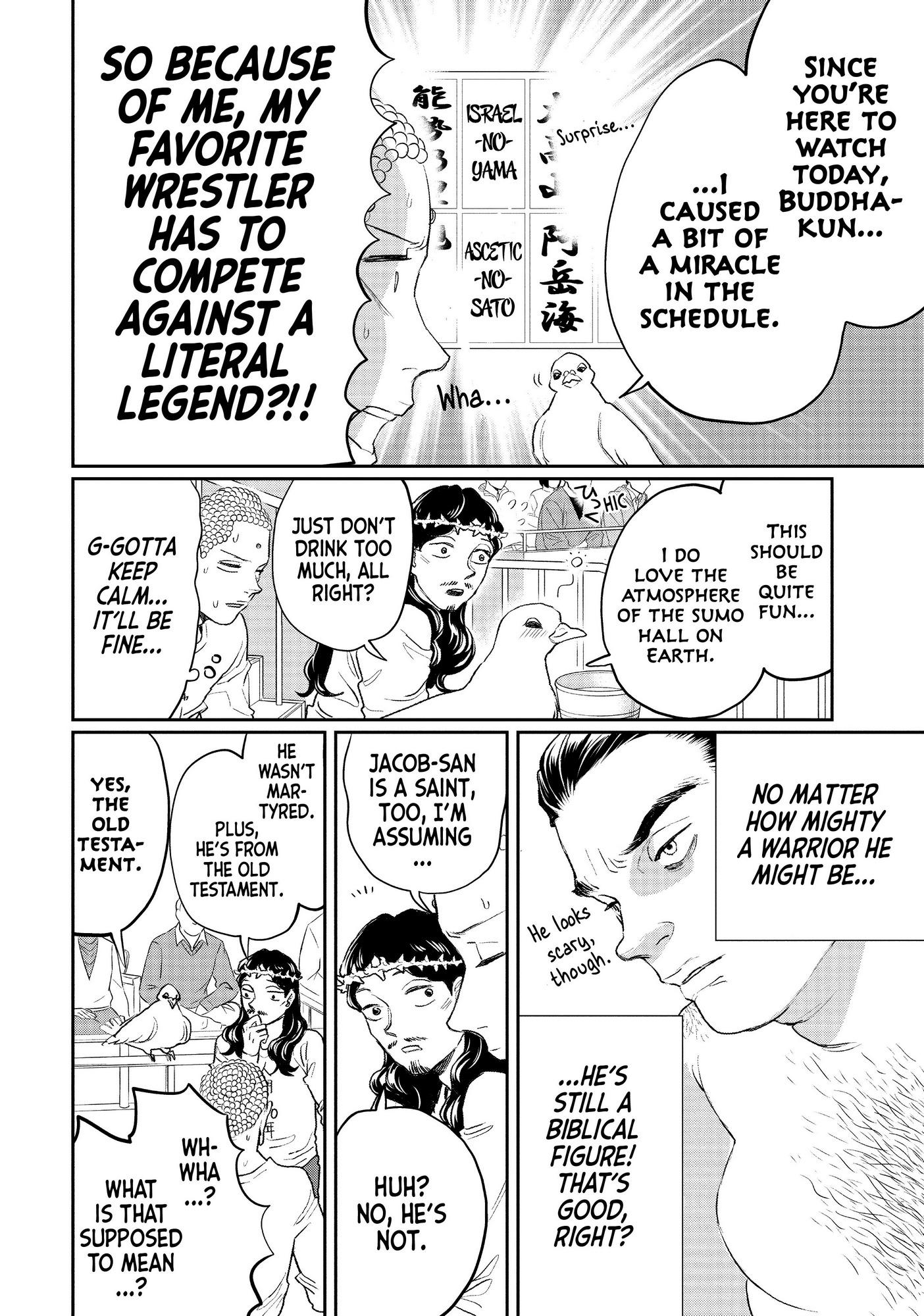 Saint Oniisan Chapter 125 - Page 5