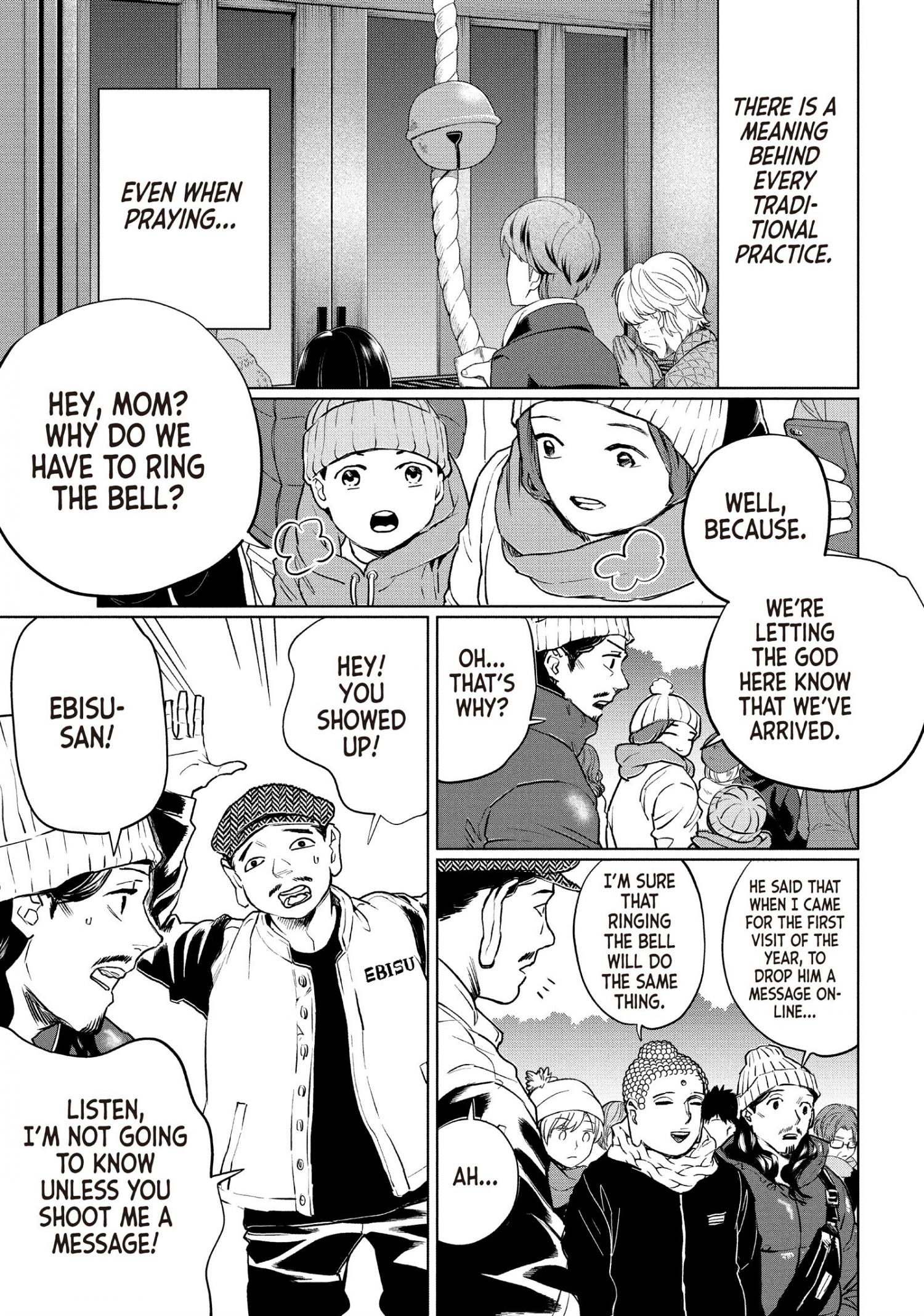 Saint Oniisan Chapter 134 - Page 2