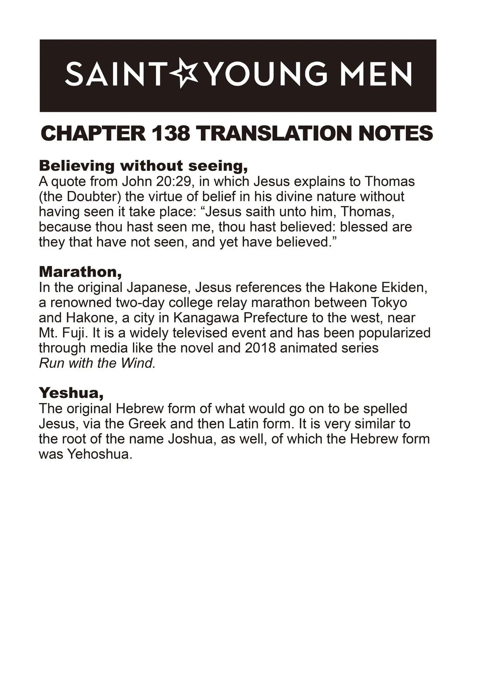 Saint Oniisan Chapter 138 - Page 10