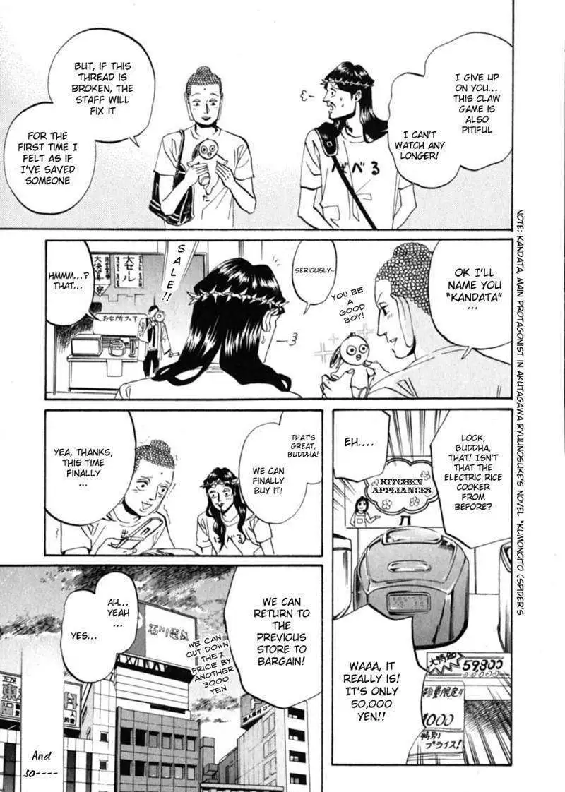 Saint Oniisan Chapter 14 - Page 16