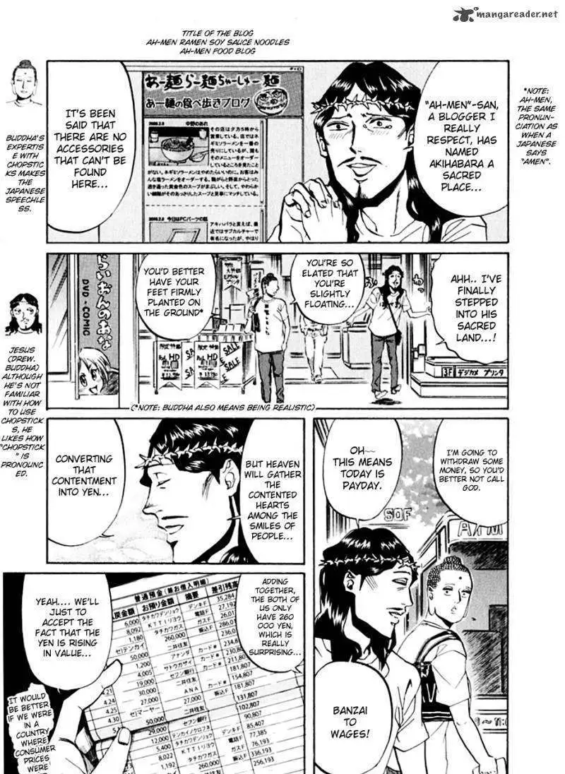 Saint Oniisan Chapter 14 - Page 4