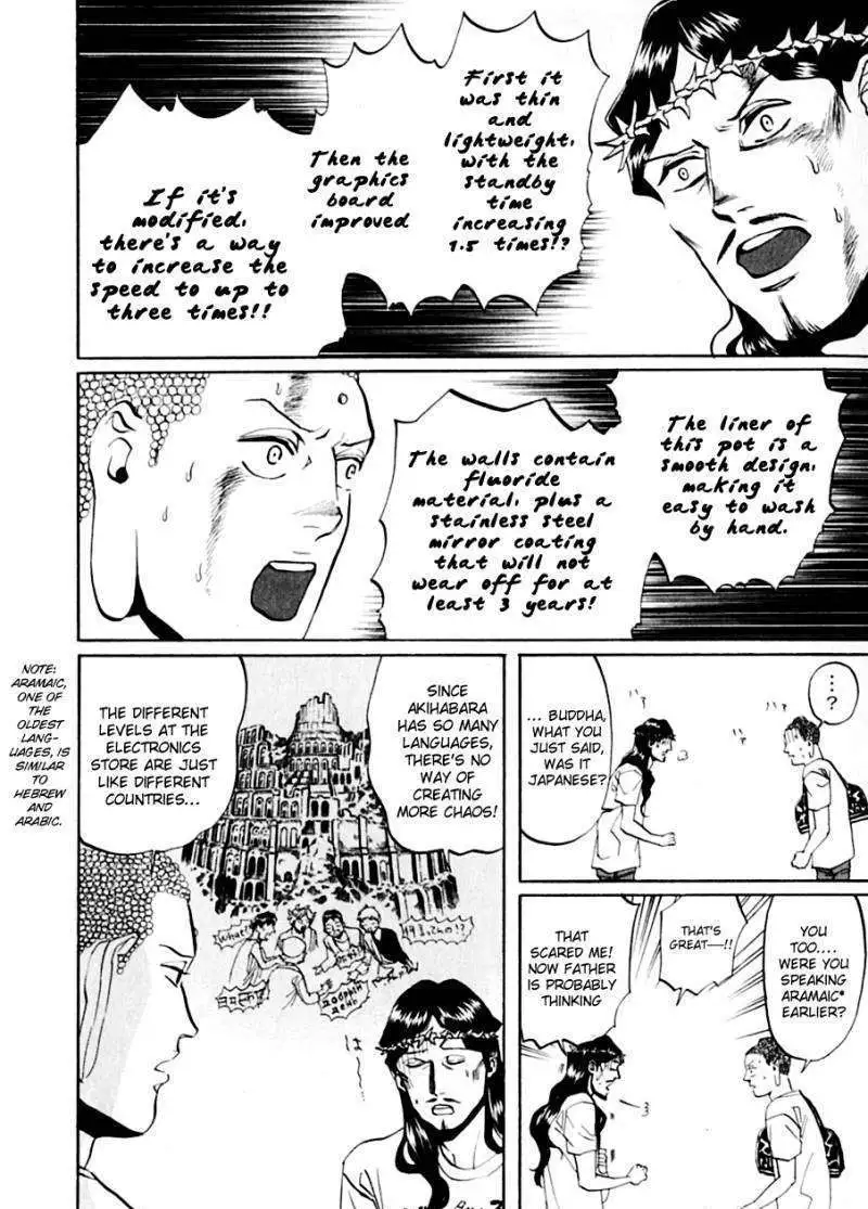 Saint Oniisan Chapter 14 - Page 7