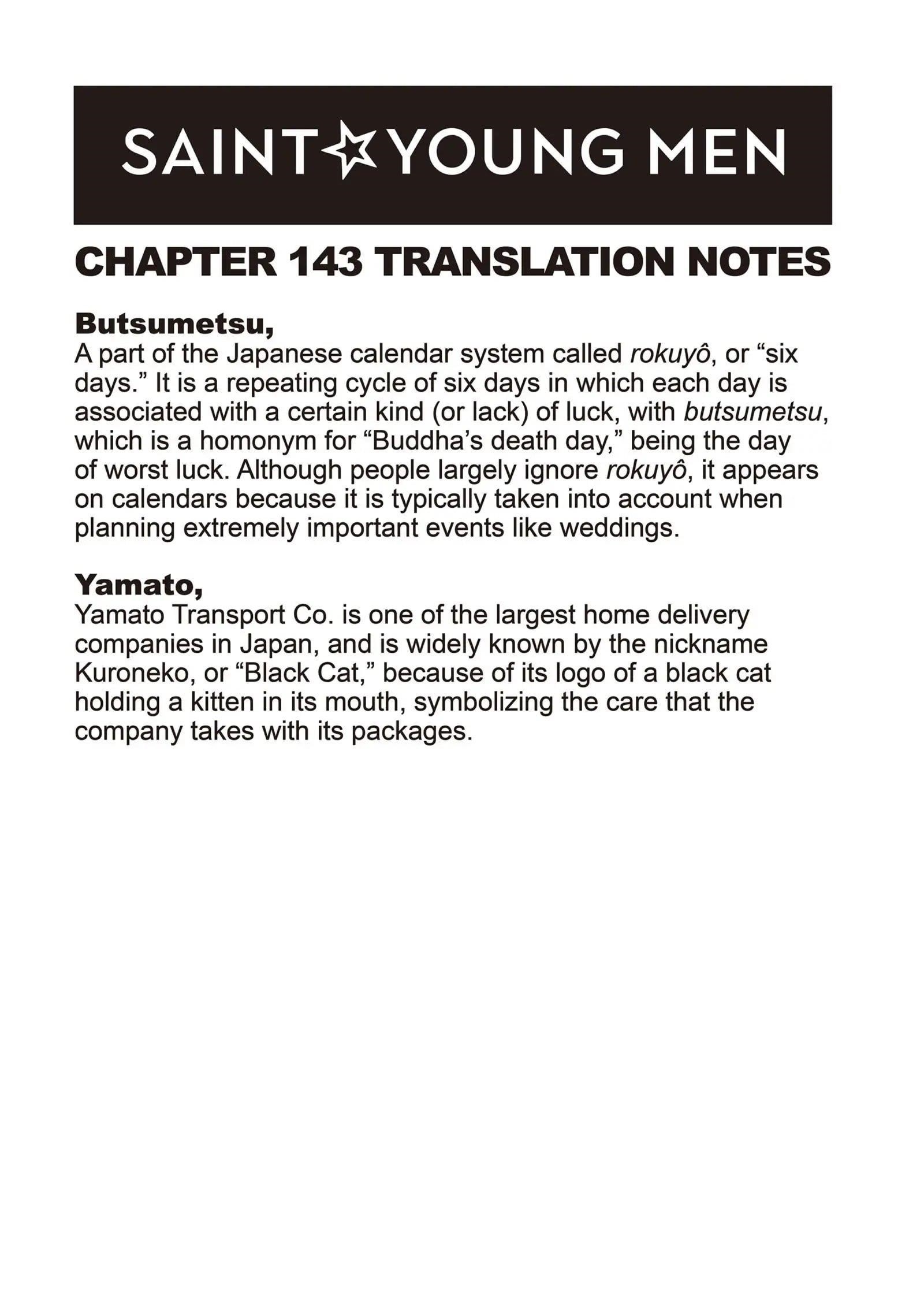 Saint Oniisan Chapter 143 - Page 14