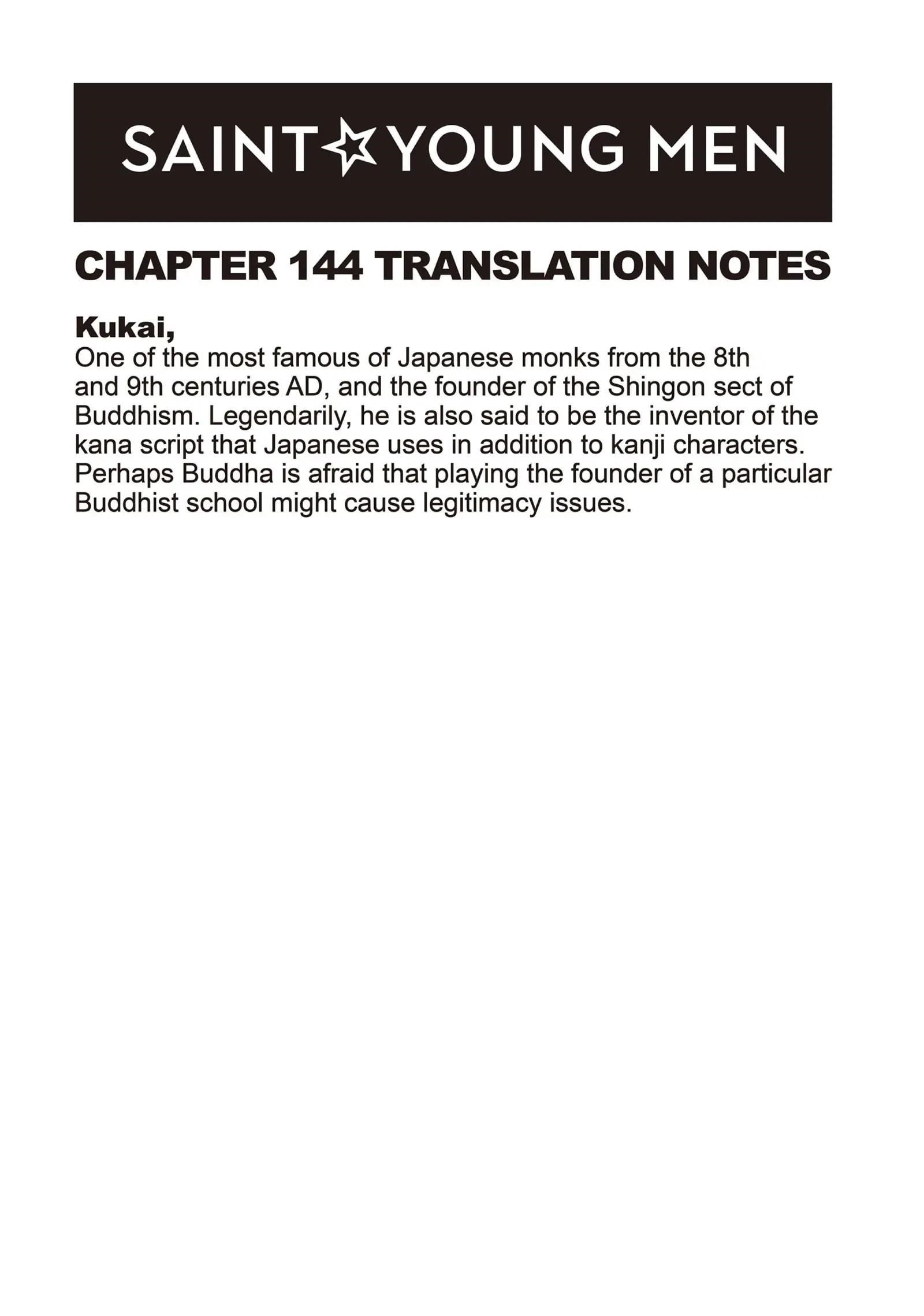 Saint Oniisan Chapter 144 - Page 16