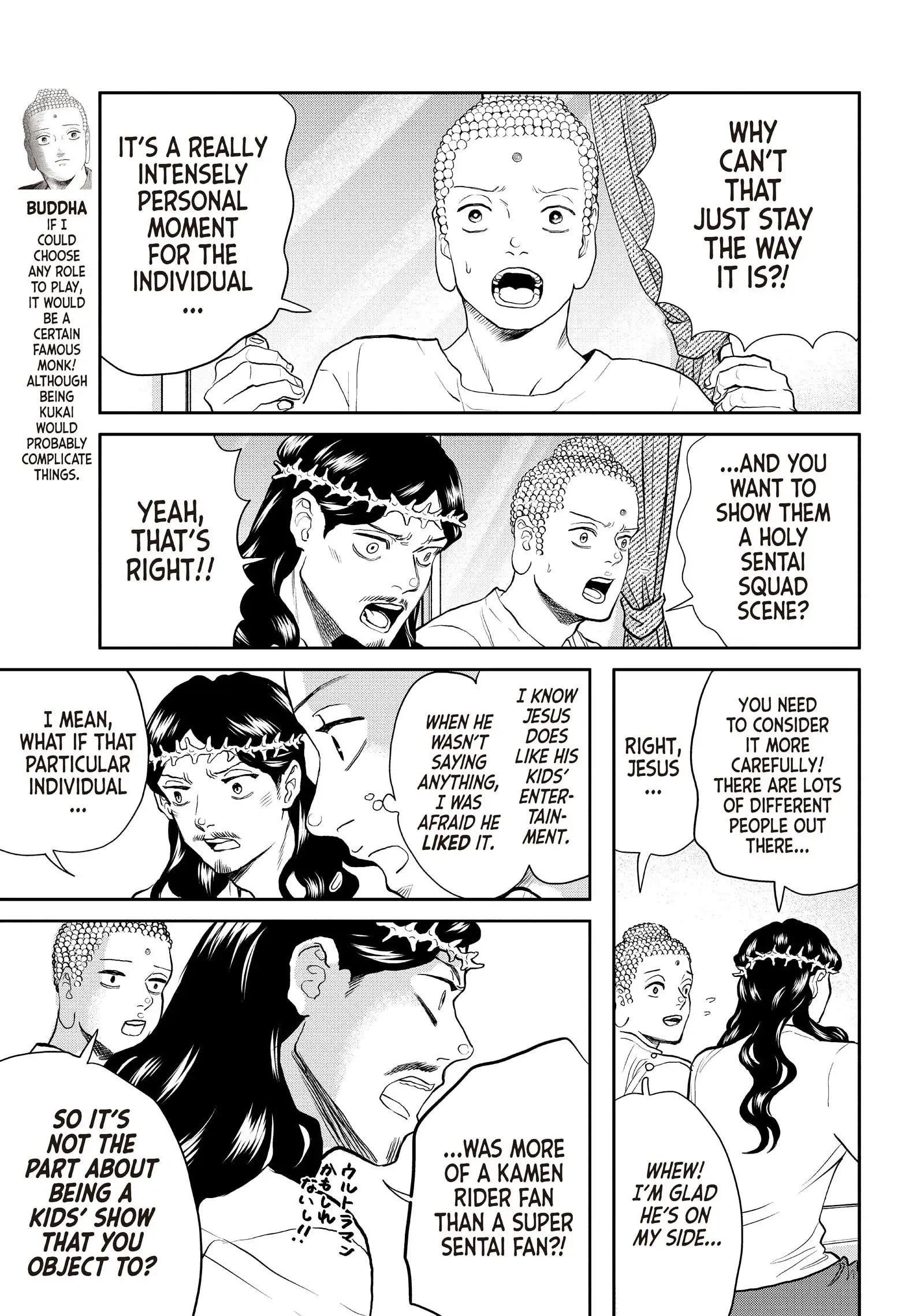 Saint Oniisan Chapter 144 - Page 7