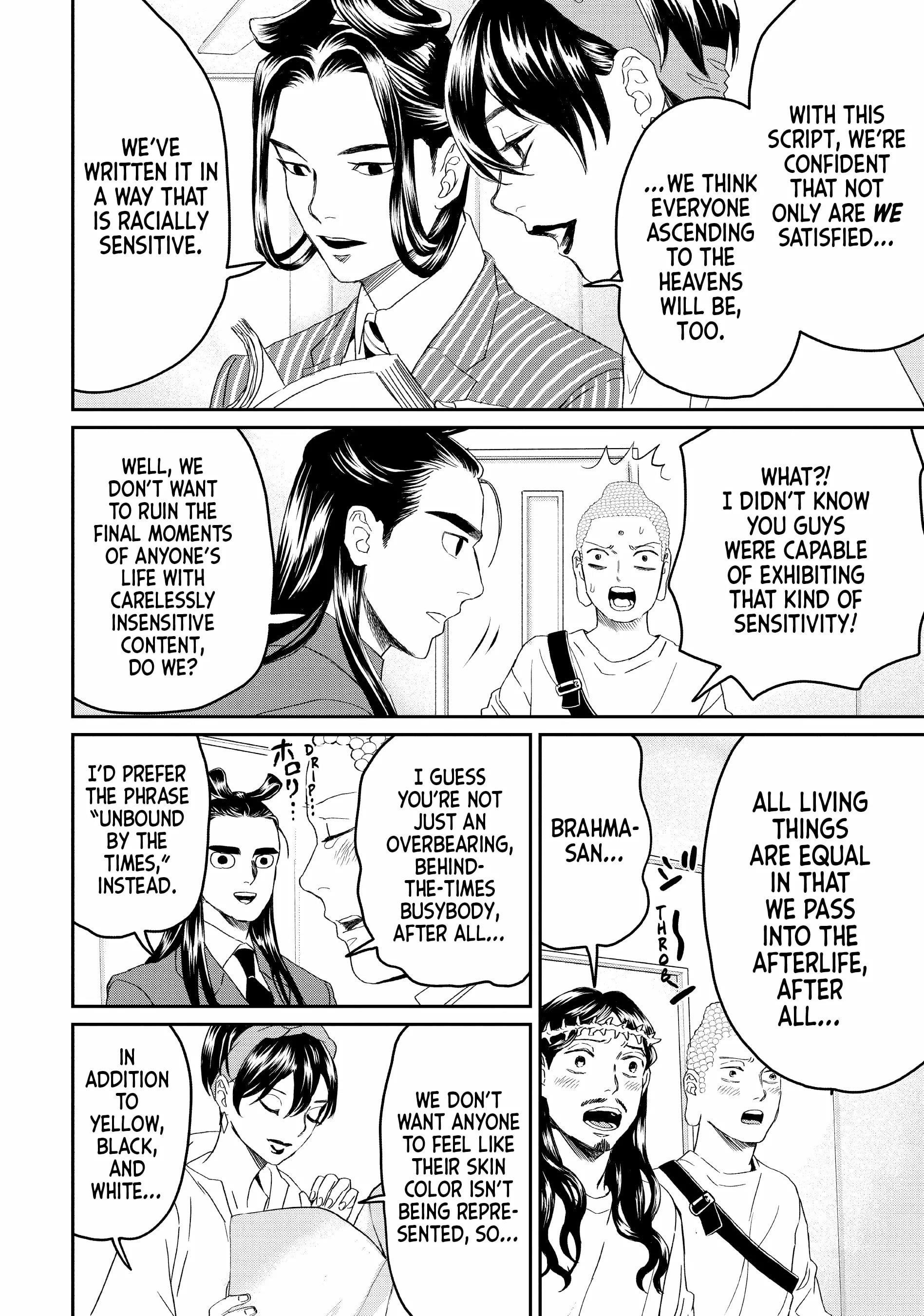 Saint Oniisan Chapter 147 - Page 4