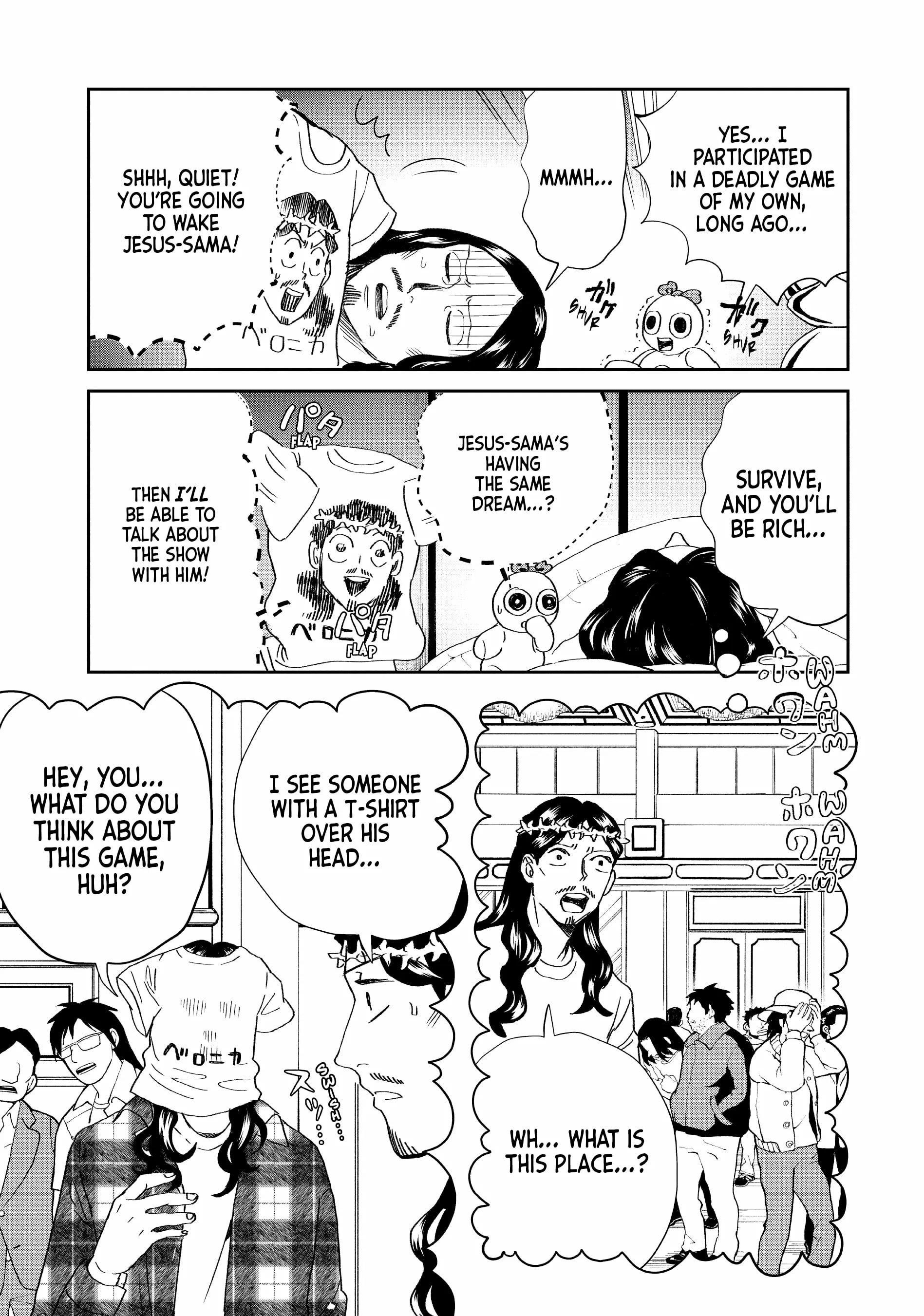 Saint Oniisan Chapter 152 - Page 11