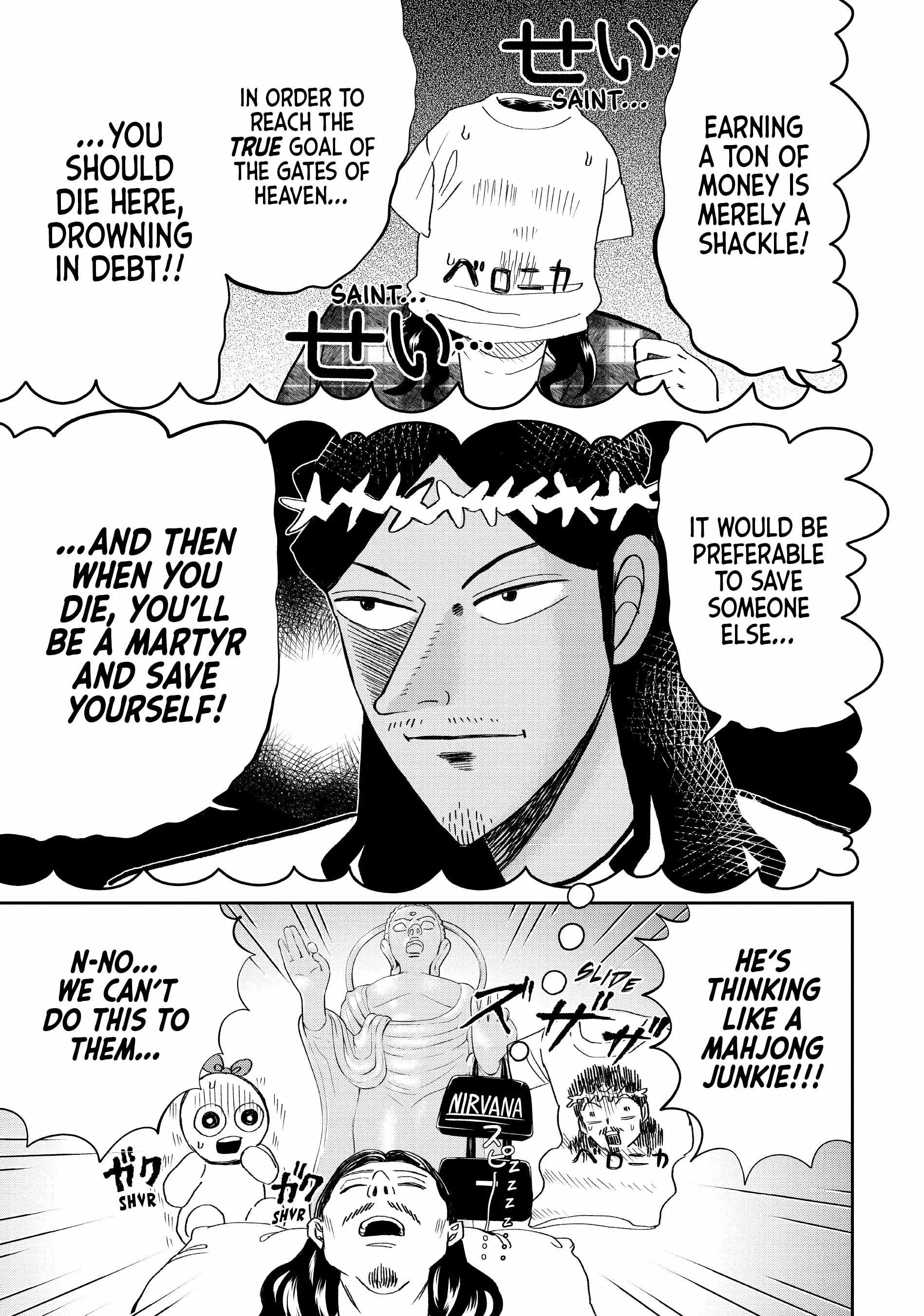 Saint Oniisan Chapter 152 - Page 13