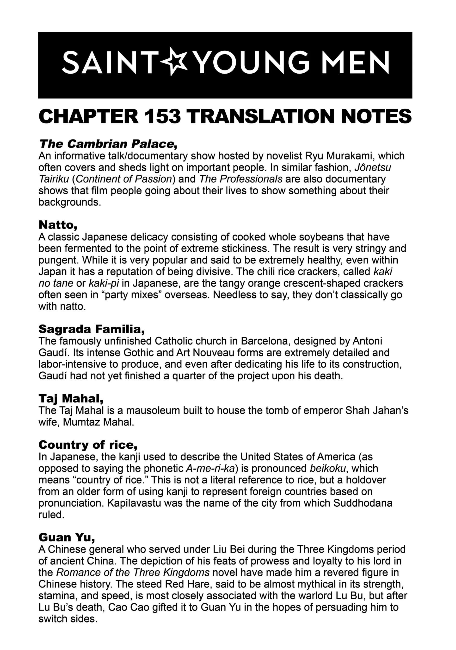 Saint Oniisan Chapter 153 - Page 18