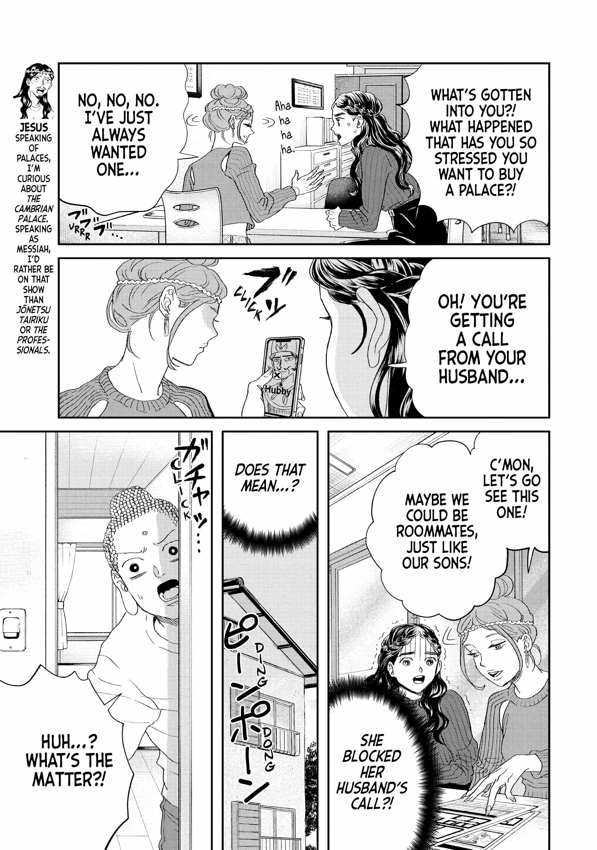 Saint Oniisan Chapter 153 - Page 3