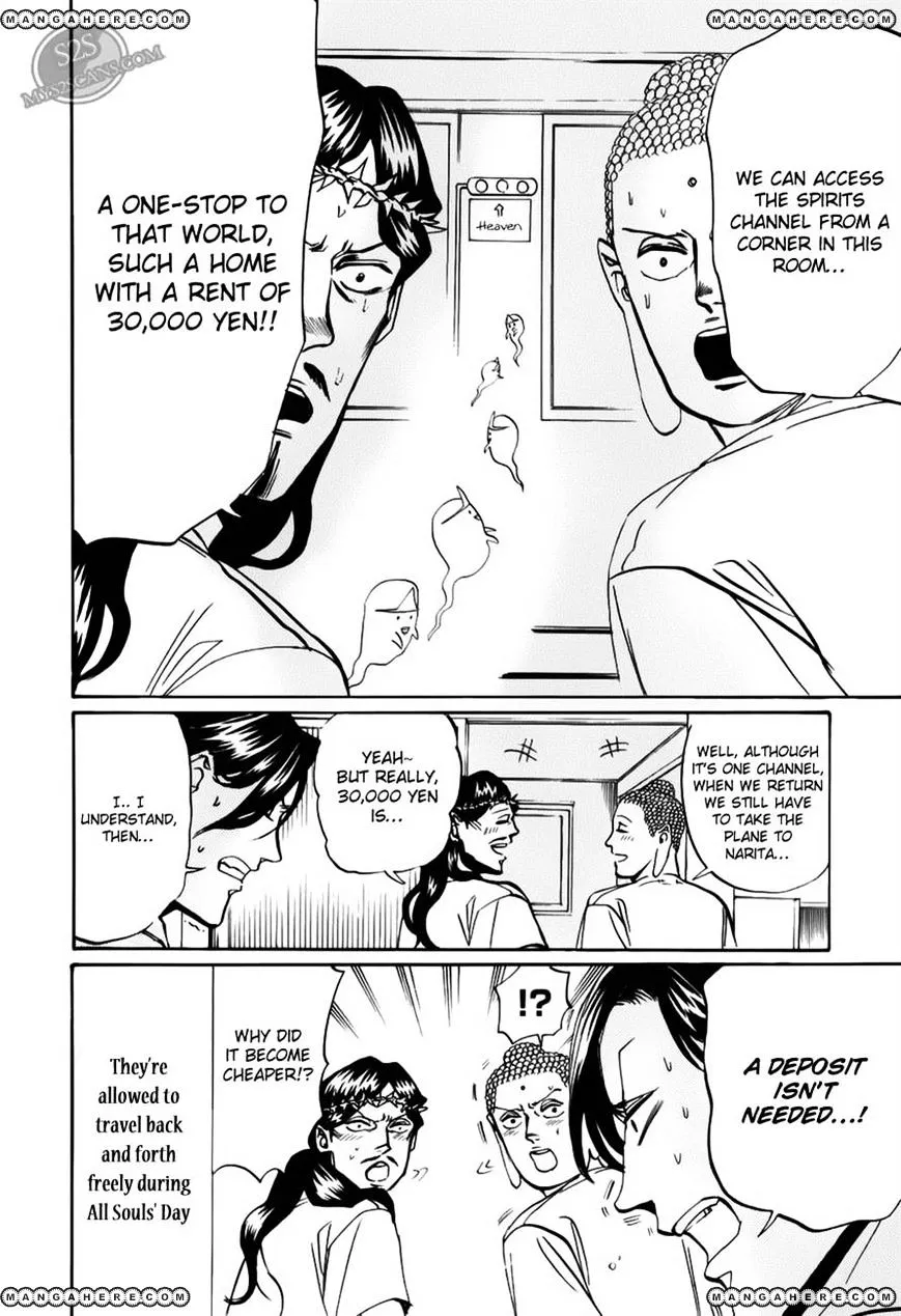 Saint Oniisan Chapter 17 - Page 12