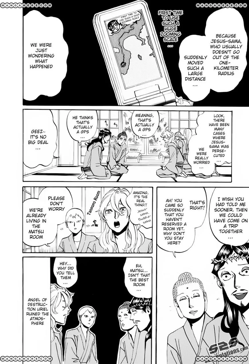 Saint Oniisan Chapter 18 - Page 16