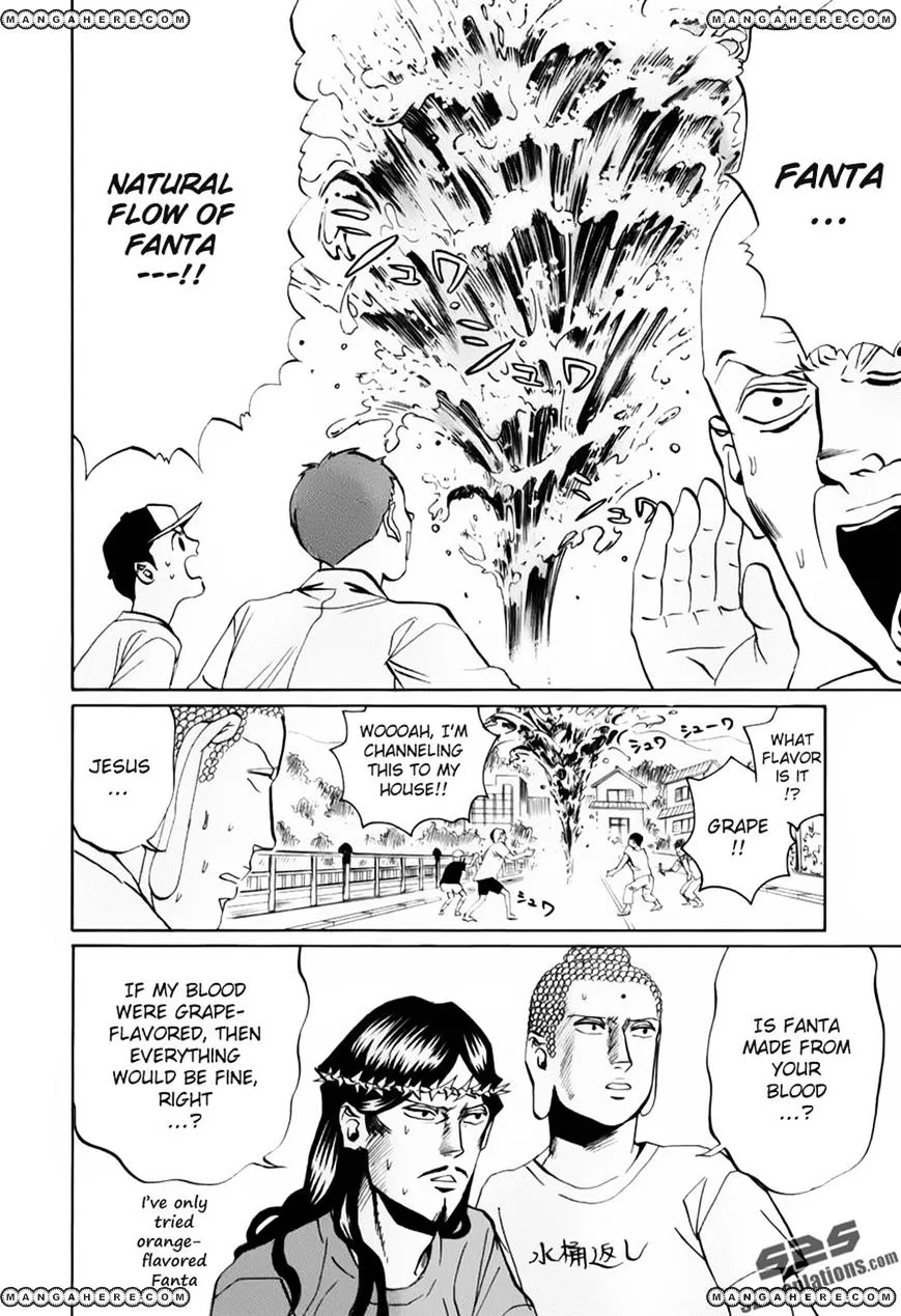 Saint Oniisan Chapter 18 - Page 6