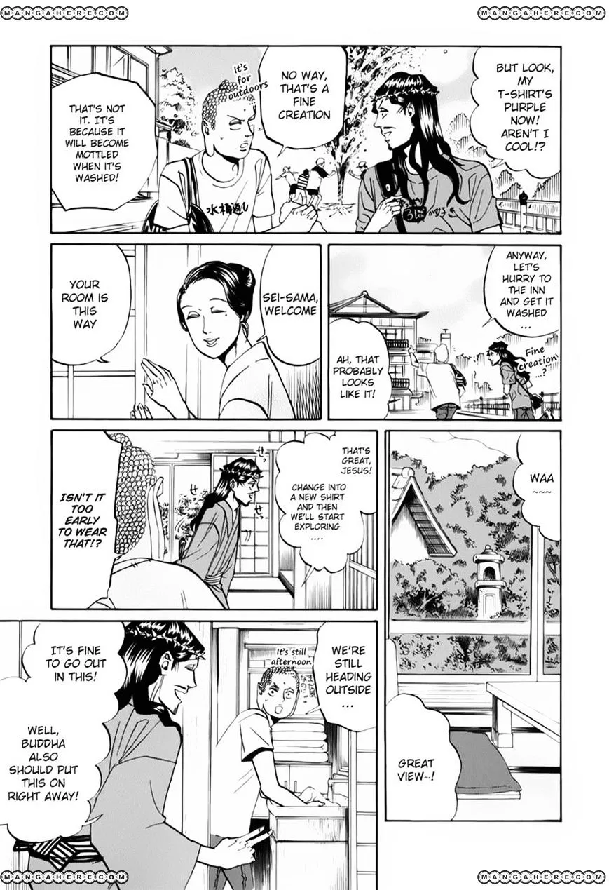 Saint Oniisan Chapter 18 - Page 7