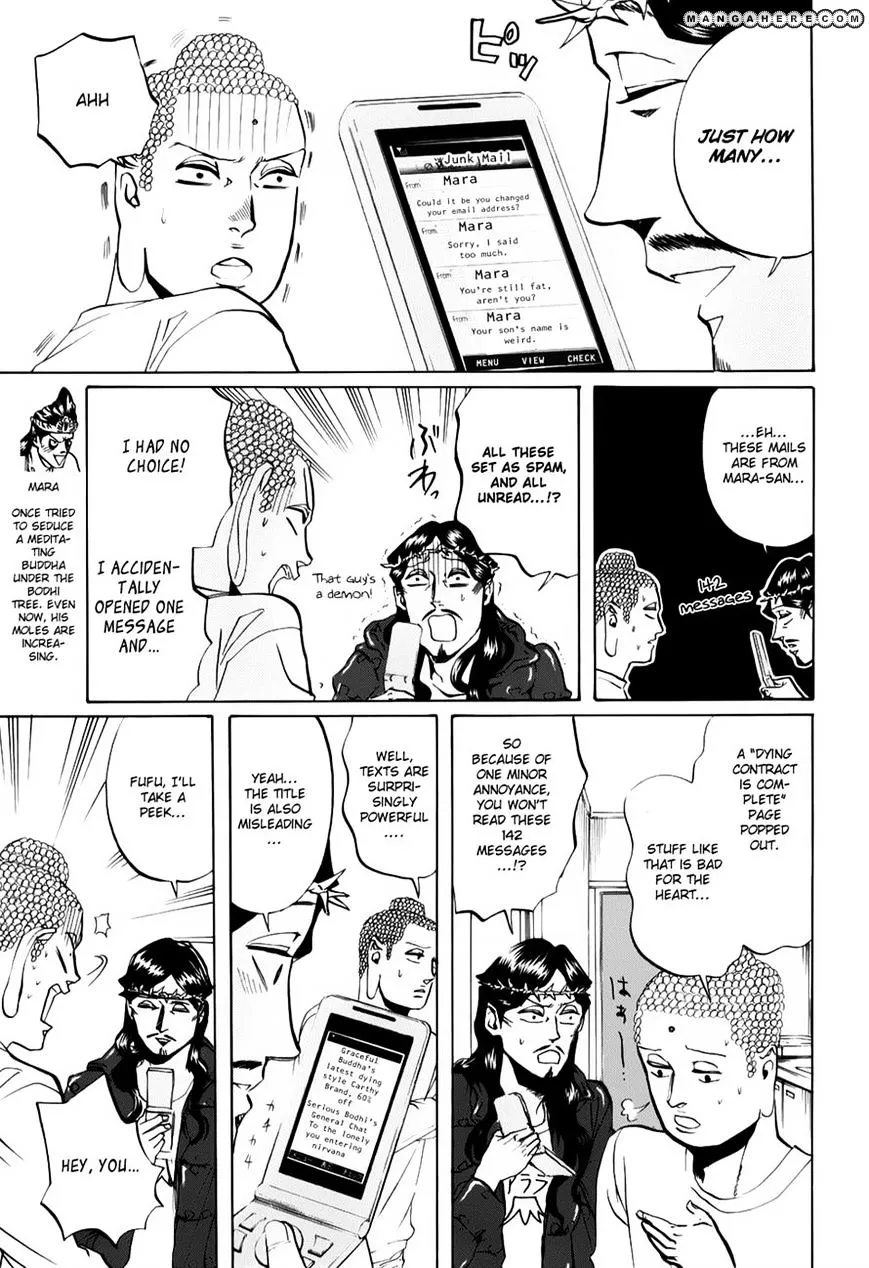 Saint Oniisan Chapter 21 - Page 5