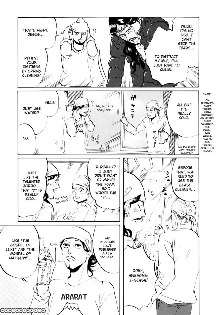 Saint Oniisan Chapter 21 - Page 7