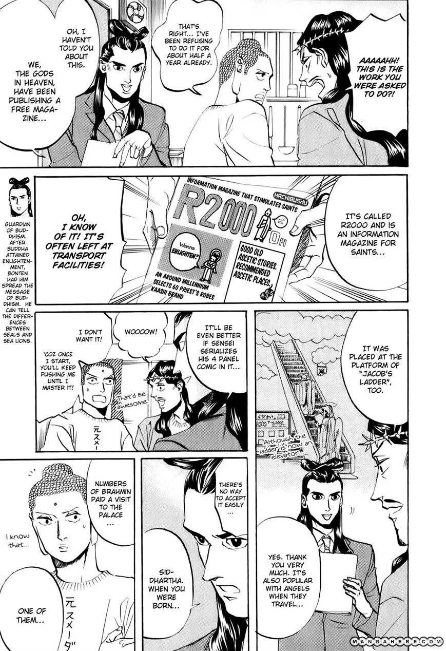 Saint Oniisan Chapter 22 - Page 13