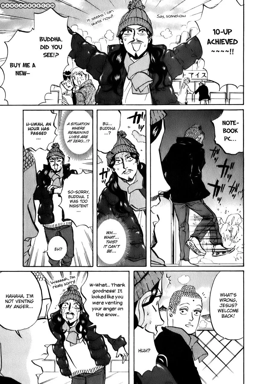 Saint Oniisan Chapter 23 - Page 10