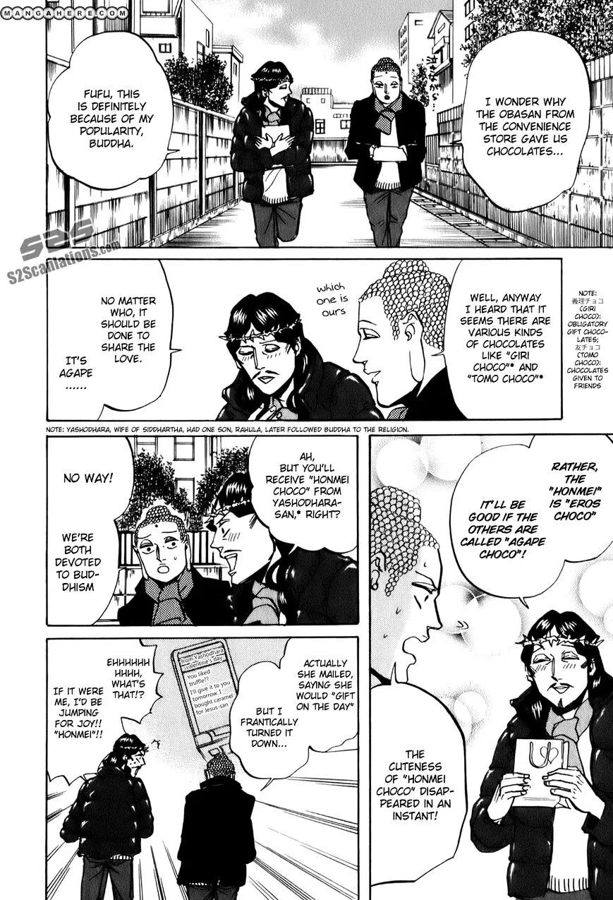 Saint Oniisan Chapter 23 - Page 19