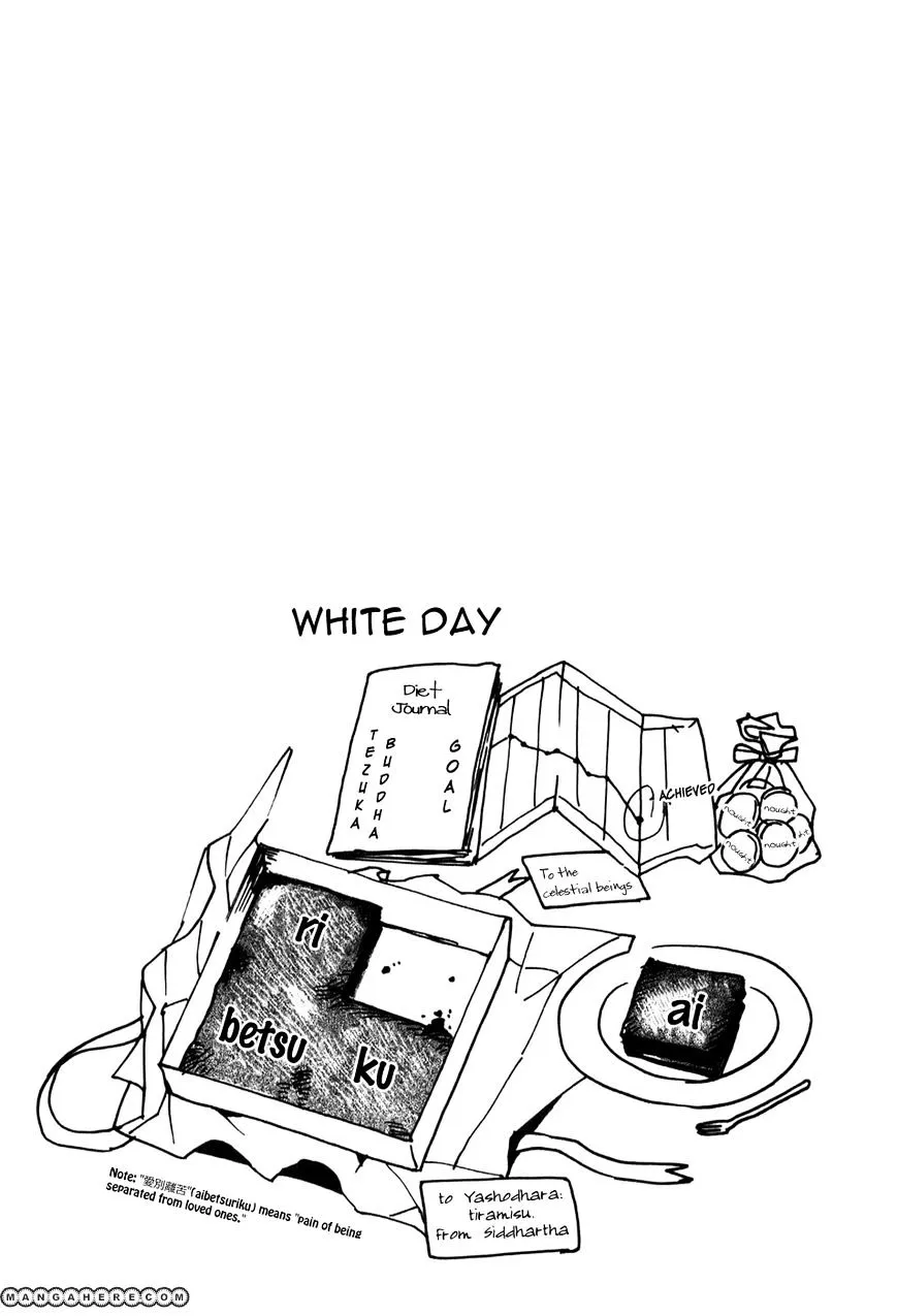 Saint Oniisan Chapter 23 - Page 22