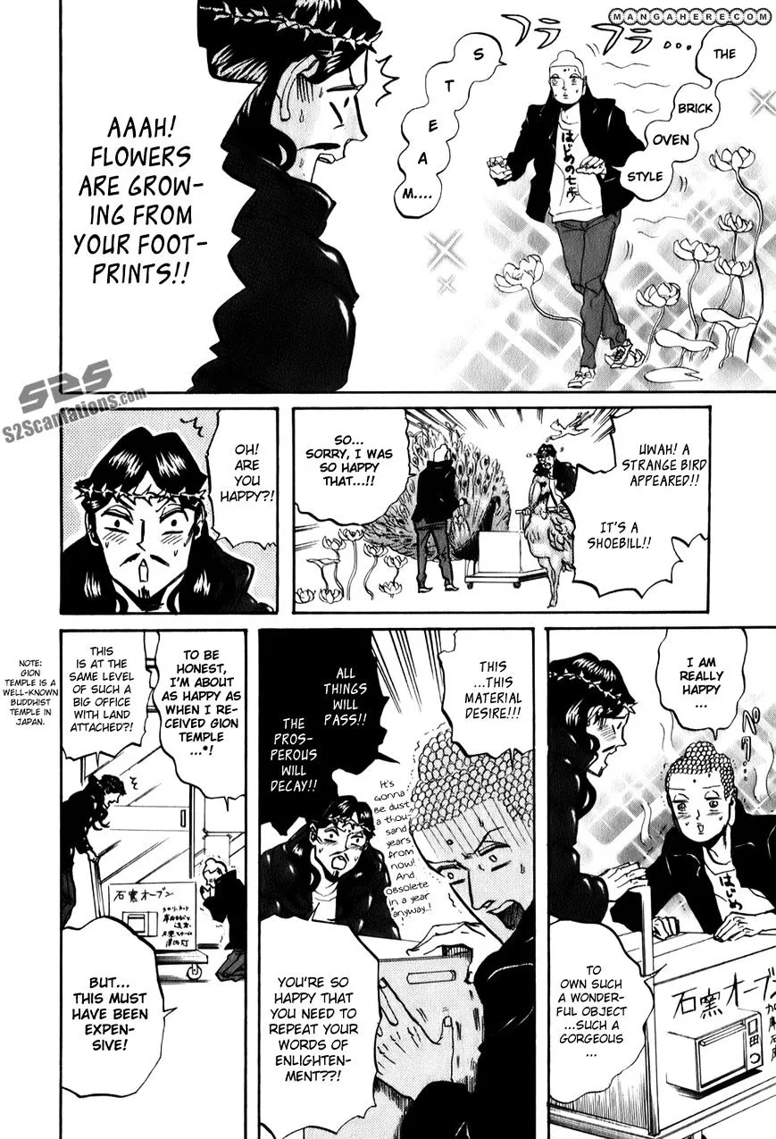 Saint Oniisan Chapter 24 - Page 15