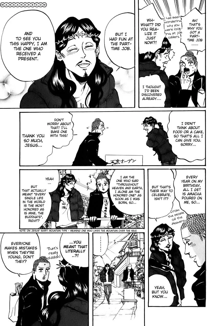 Saint Oniisan Chapter 24 - Page 16