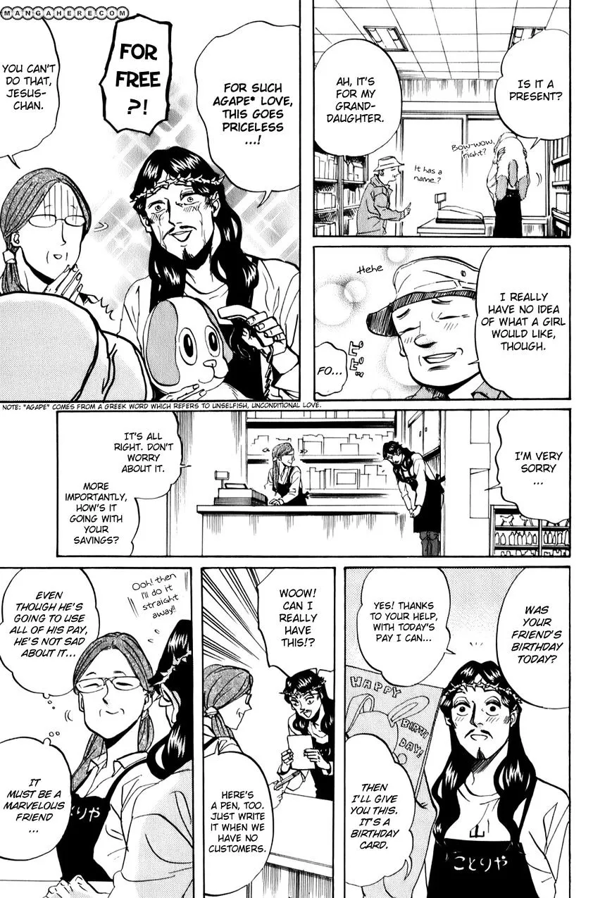 Saint Oniisan Chapter 24 - Page 6