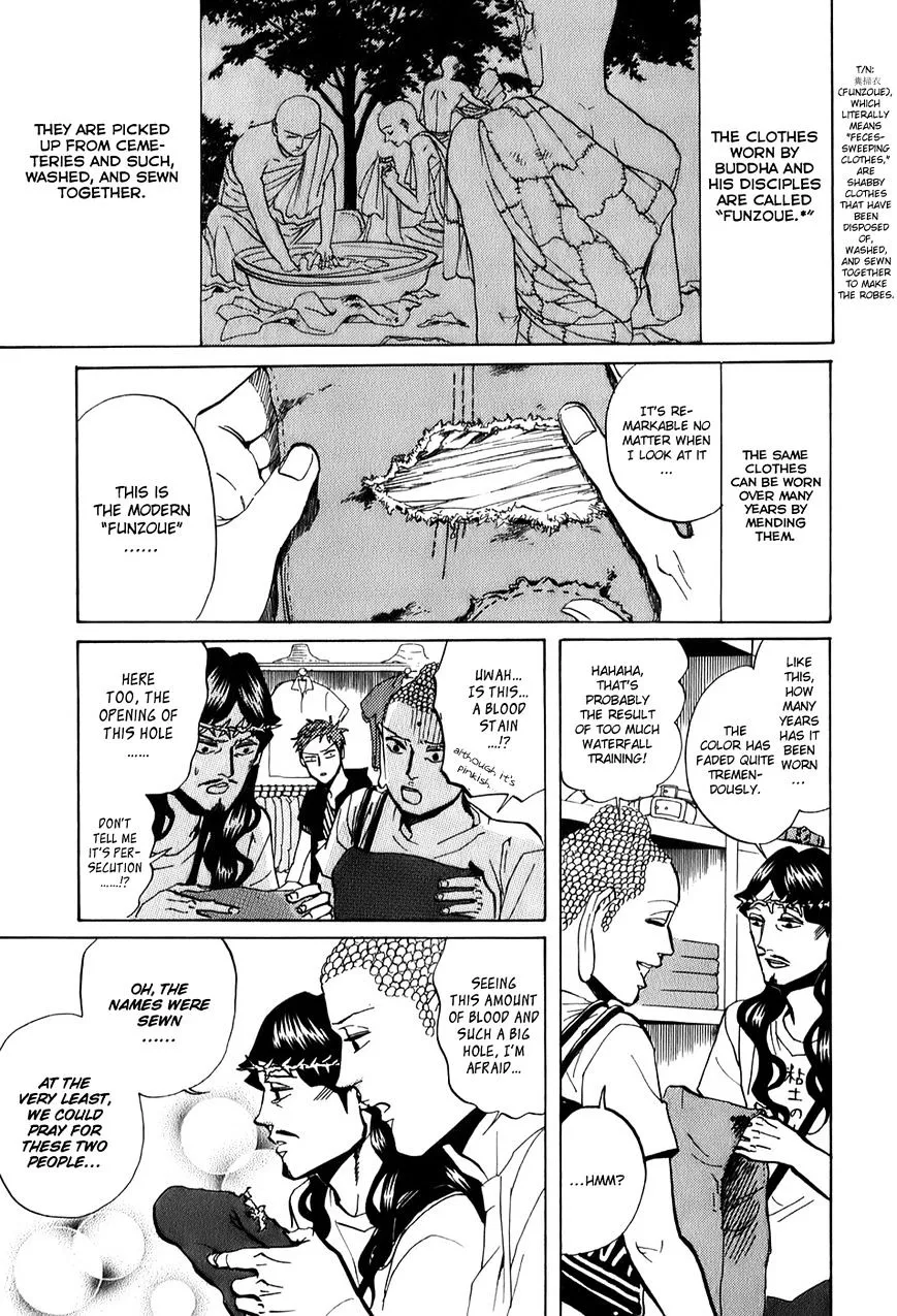 Saint Oniisan Chapter 25 - Page 2