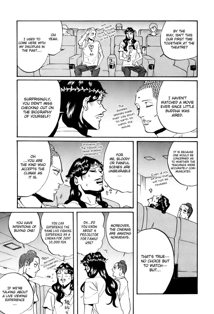 Saint Oniisan Chapter 26 - Page 7