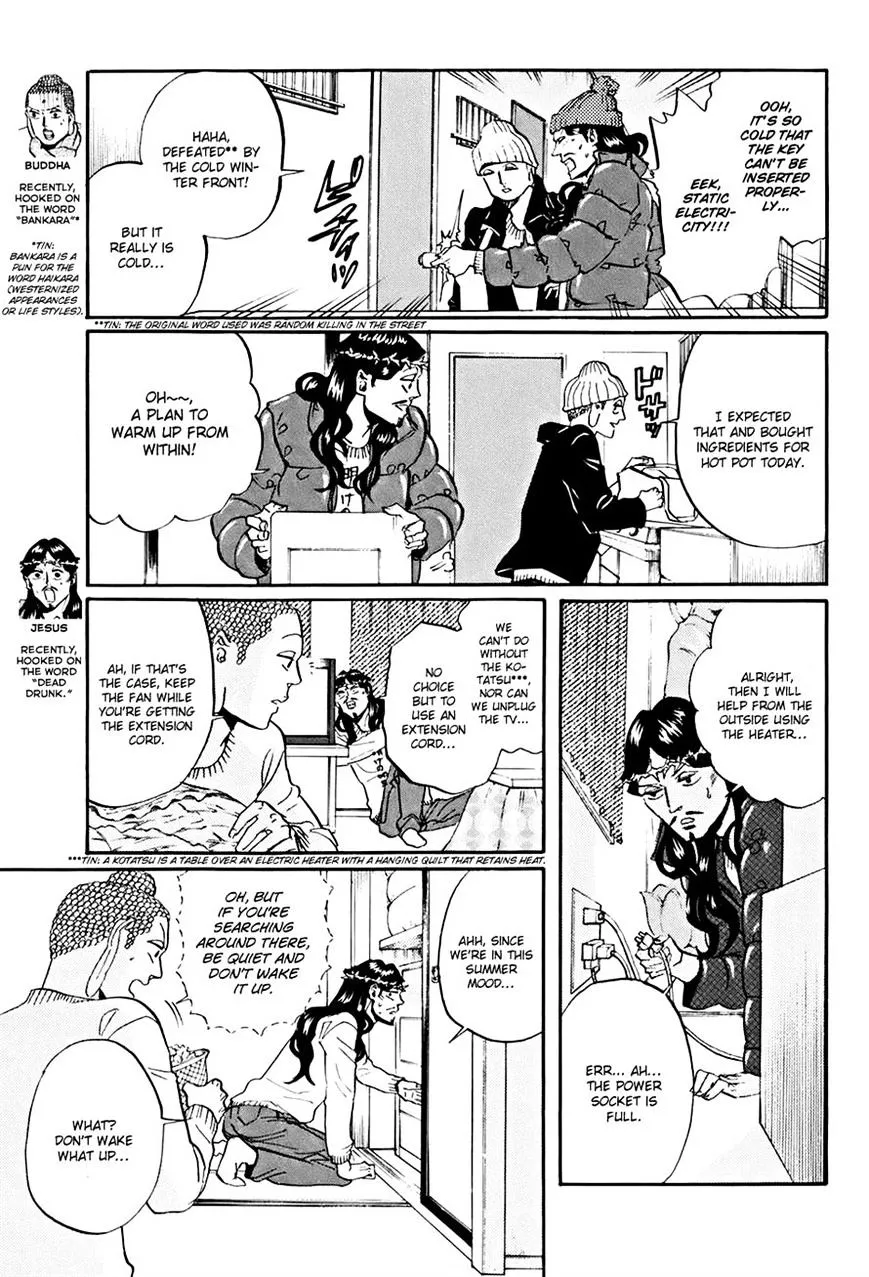 Saint Oniisan Chapter 32 - Page 3