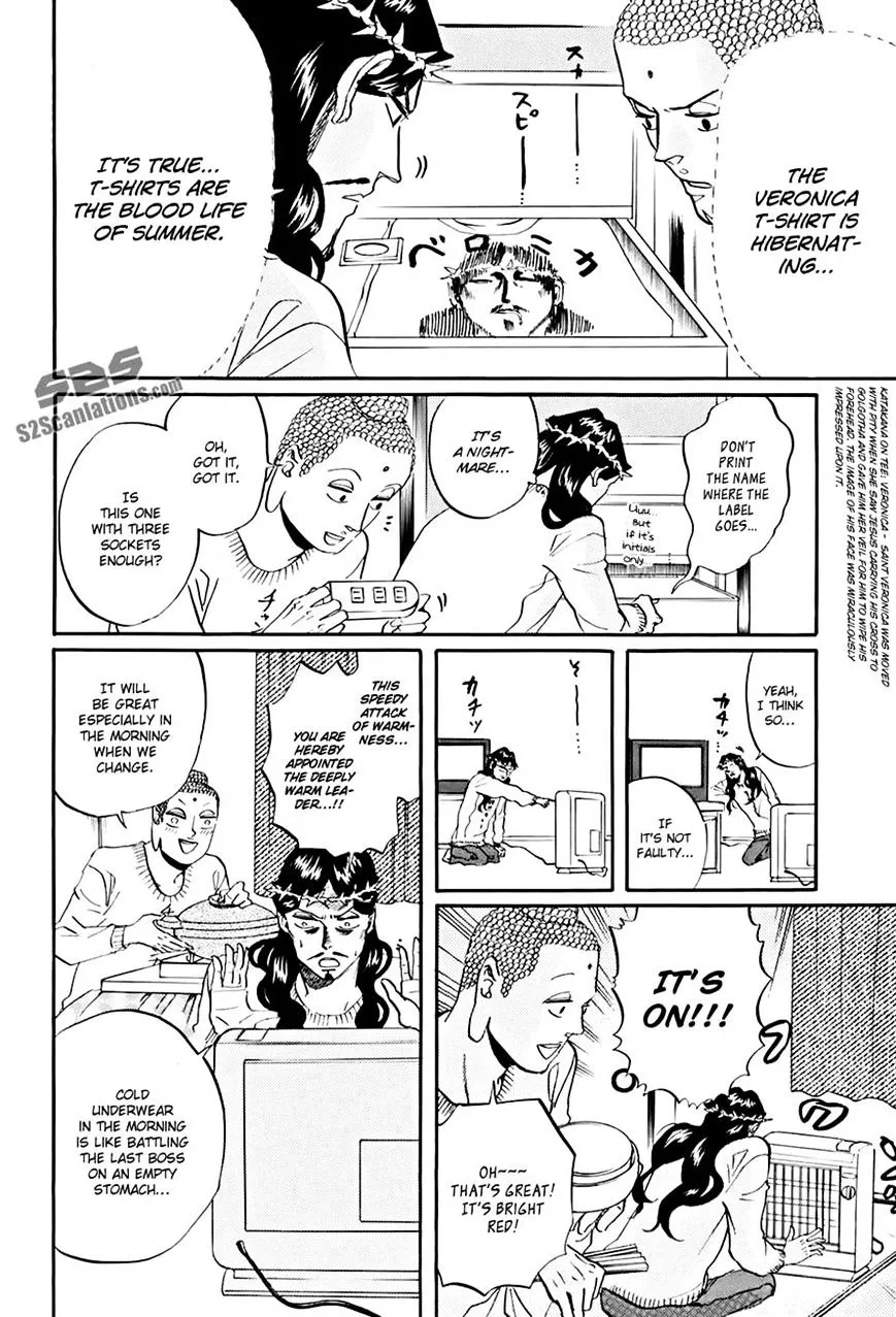 Saint Oniisan Chapter 32 - Page 4