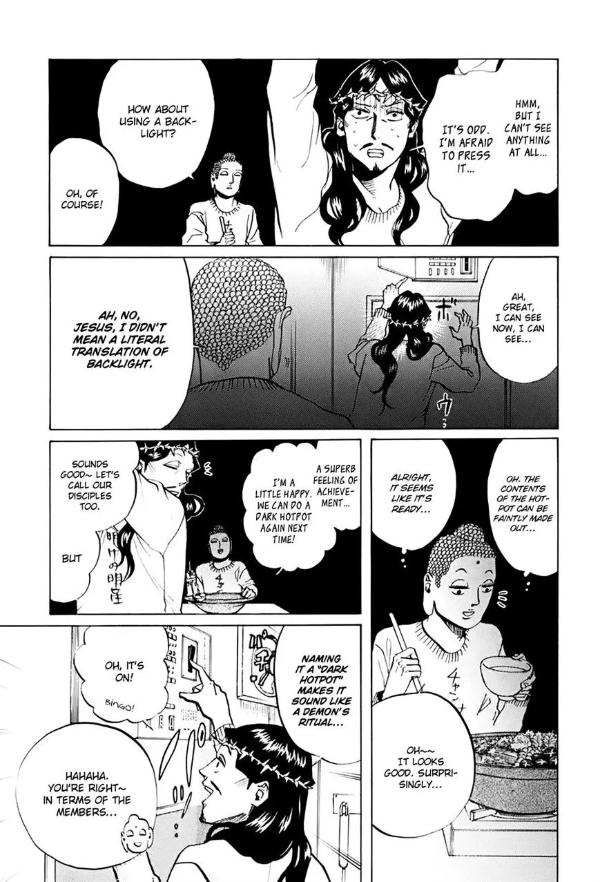 Saint Oniisan Chapter 32 - Page 9