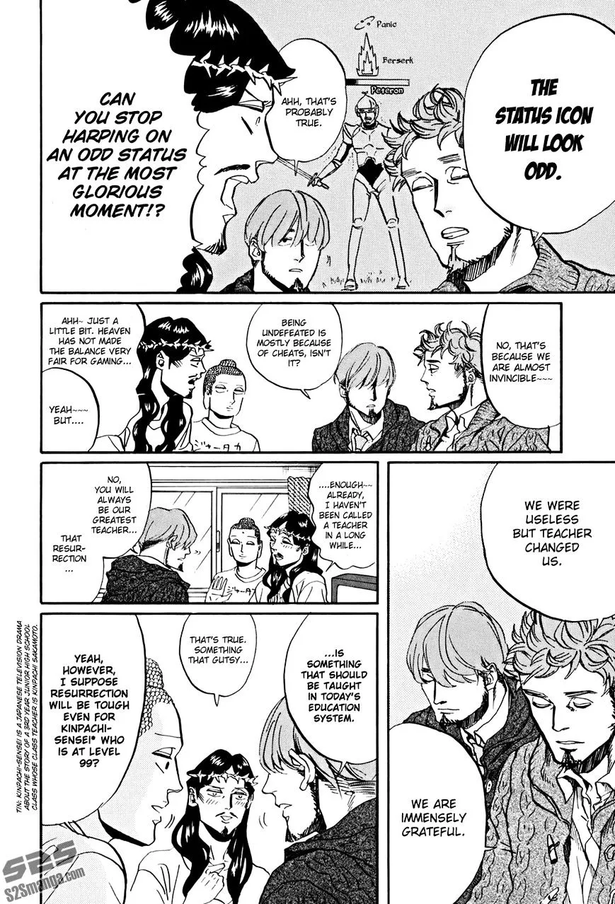 Saint Oniisan Chapter 35 - Page 13