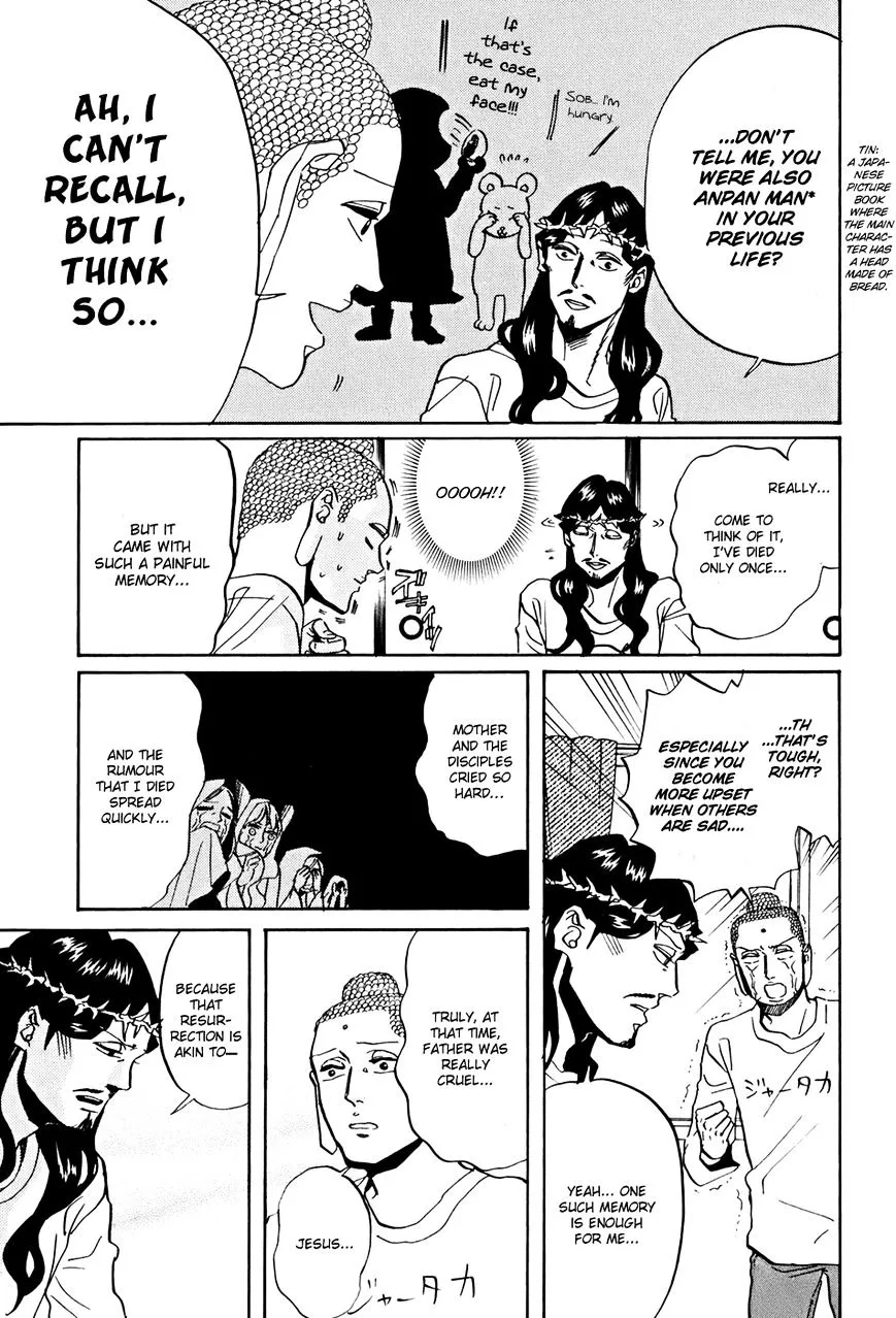 Saint Oniisan Chapter 35 - Page 6