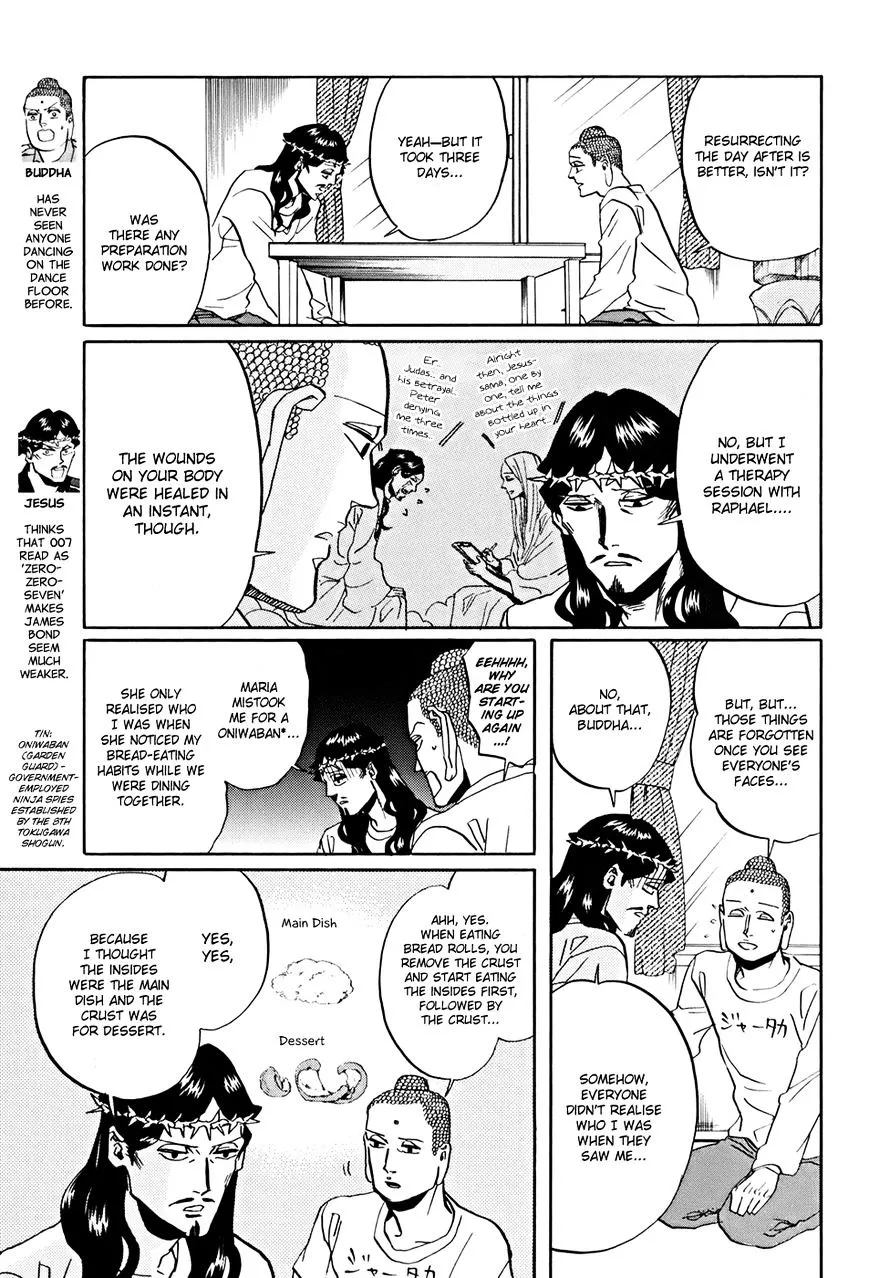 Saint Oniisan Chapter 35 - Page 8