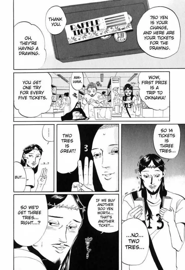 Saint Oniisan Chapter 4 - Page 4