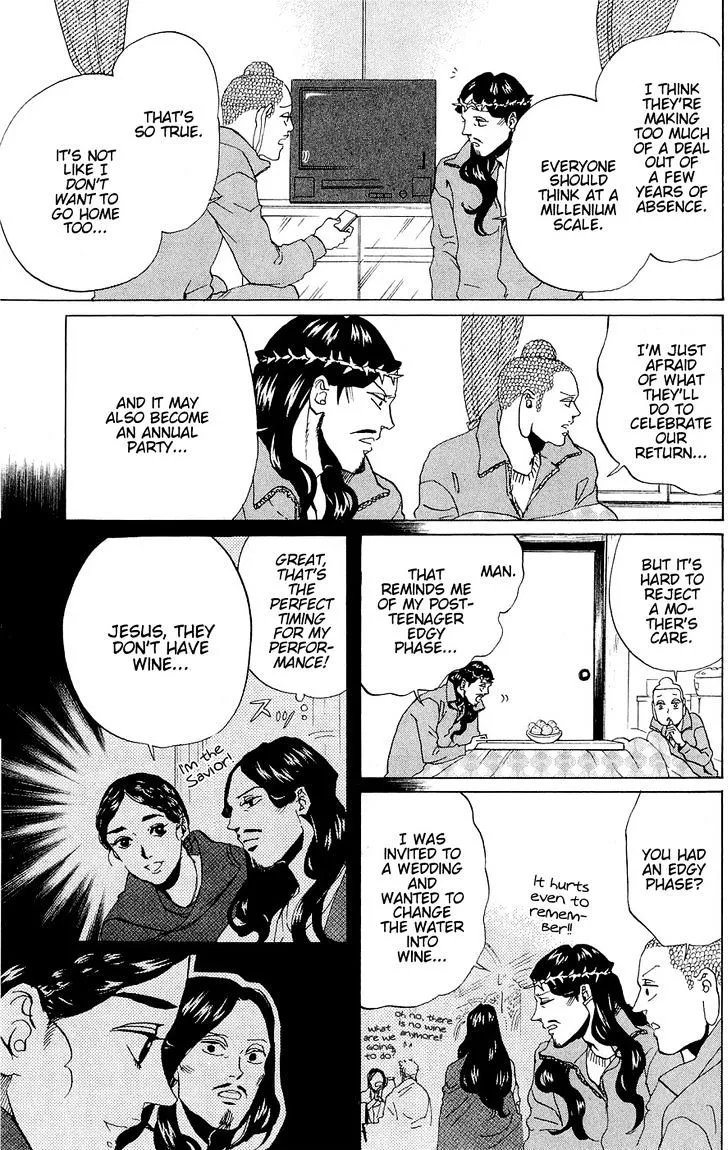 Saint Oniisan Chapter 44 - Page 7