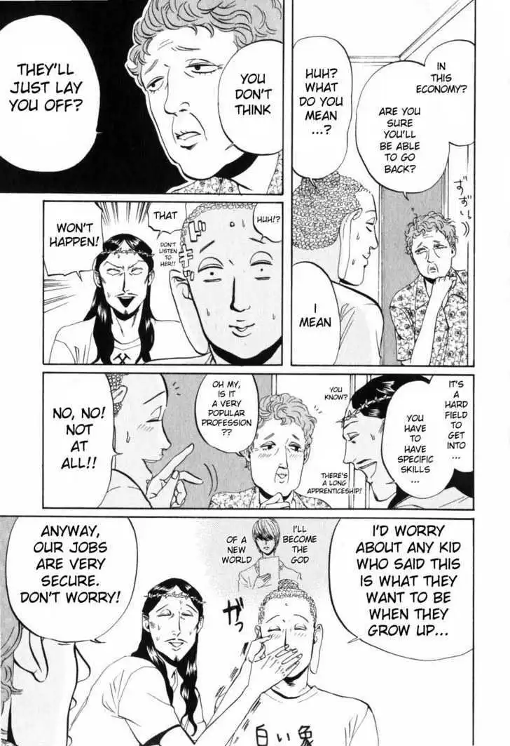 Saint Oniisan Chapter 5 - Page 13