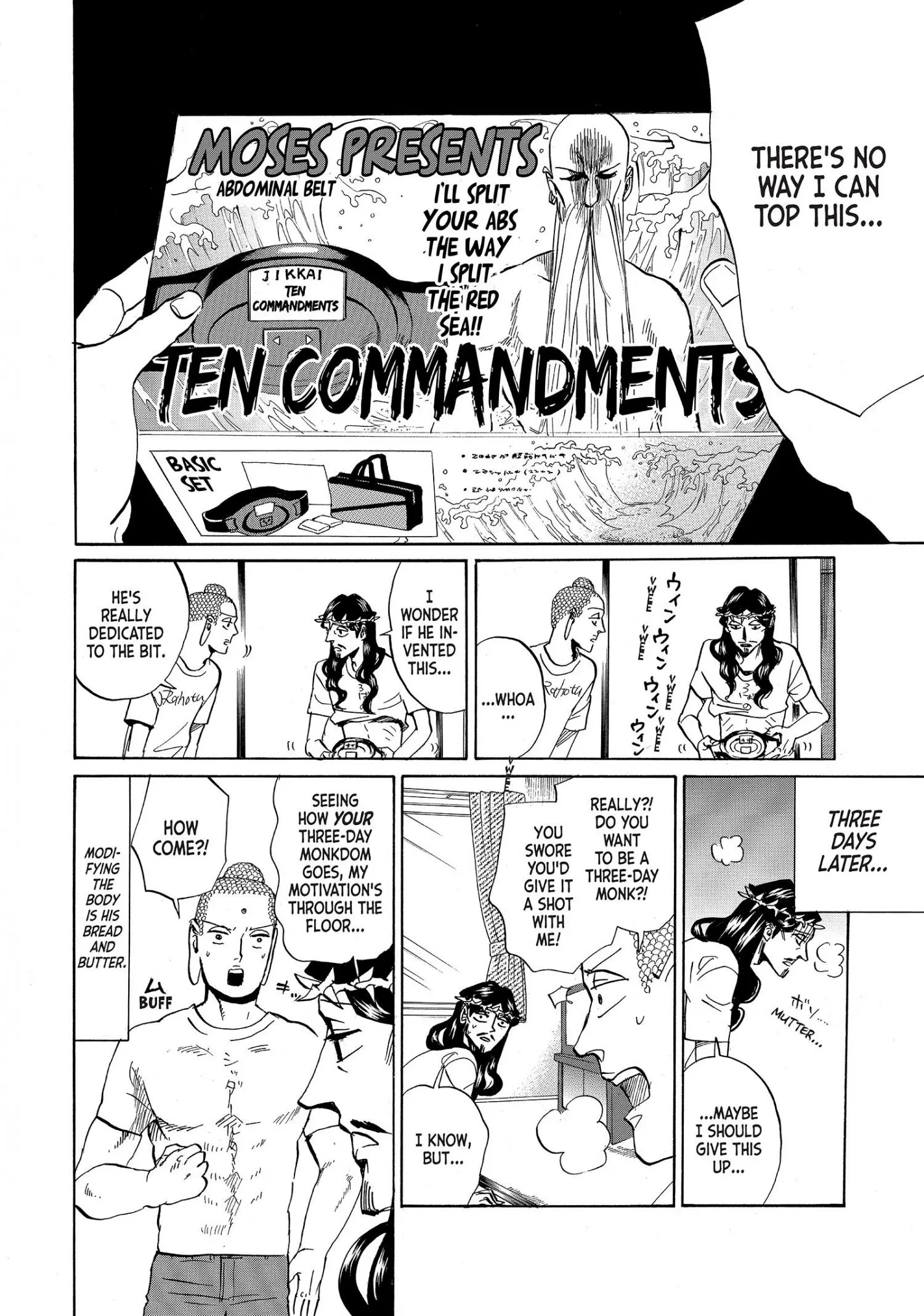 Saint Oniisan Chapter 54 - Page 14